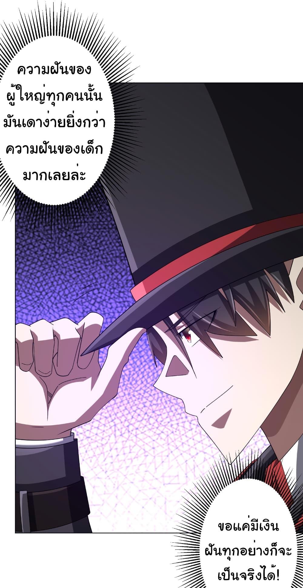 Manga-lc-com อ่านมังงะ อ่านการ์ตูน ออนไลน์ ฟรี Start with Trillions of Coins ตอนที่ 1 2 3 4 5 6 7 8 9 10 11 12 13 14 ฟรี ไม่มีโฆษณา Manga-lc - อ่าน มังงะ อ่าน การ์ตูน ออนไลน์ อ่านมังงะ ฟรี