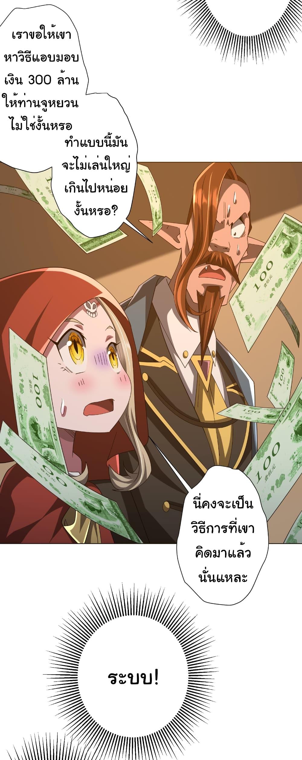 Manga-lc-com อ่านมังงะ อ่านการ์ตูน ออนไลน์ ฟรี Start with Trillions of Coins ตอนที่ 1 2 3 4 5 6 7 8 9 10 11 12 13 14 ฟรี ไม่มีโฆษณา Manga-lc - อ่าน มังงะ อ่าน การ์ตูน ออนไลน์ อ่านมังงะ ฟรี
