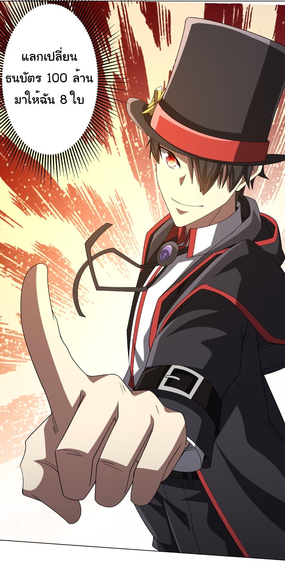 Manga-lc-com อ่านมังงะ อ่านการ์ตูน ออนไลน์ ฟรี Start with Trillions of Coins ตอนที่ 1 2 3 4 5 6 7 8 9 10 11 12 13 14 ฟรี ไม่มีโฆษณา Manga-lc - อ่าน มังงะ อ่าน การ์ตูน ออนไลน์ อ่านมังงะ ฟรี