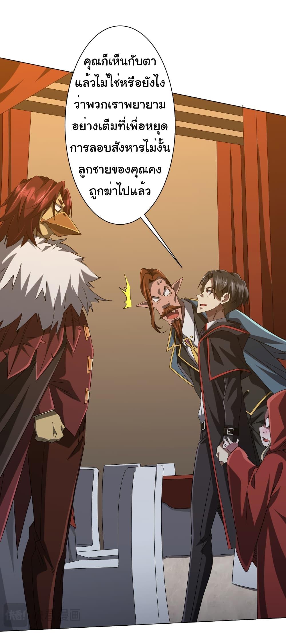 Manga-lc-com อ่านมังงะ อ่านการ์ตูน ออนไลน์ ฟรี Start with Trillions of Coins ตอนที่ 1 2 3 4 5 6 7 8 9 10 11 12 13 14 ฟรี ไม่มีโฆษณา Manga-lc - อ่าน มังงะ อ่าน การ์ตูน ออนไลน์ อ่านมังงะ ฟรี