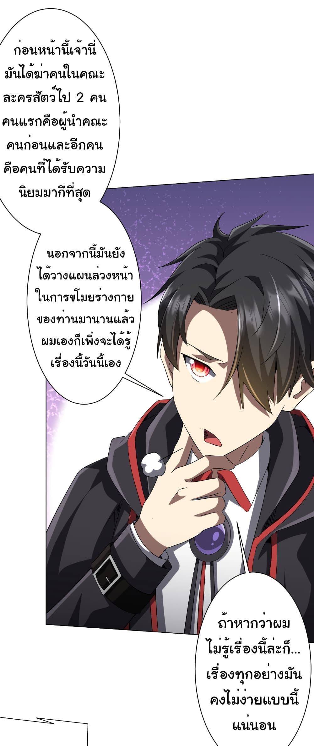 Manga-lc-com อ่านมังงะ อ่านการ์ตูน ออนไลน์ ฟรี Start with Trillions of Coins ตอนที่ 1 2 3 4 5 6 7 8 9 10 11 12 13 14 ฟรี ไม่มีโฆษณา Manga-lc - อ่าน มังงะ อ่าน การ์ตูน ออนไลน์ อ่านมังงะ ฟรี