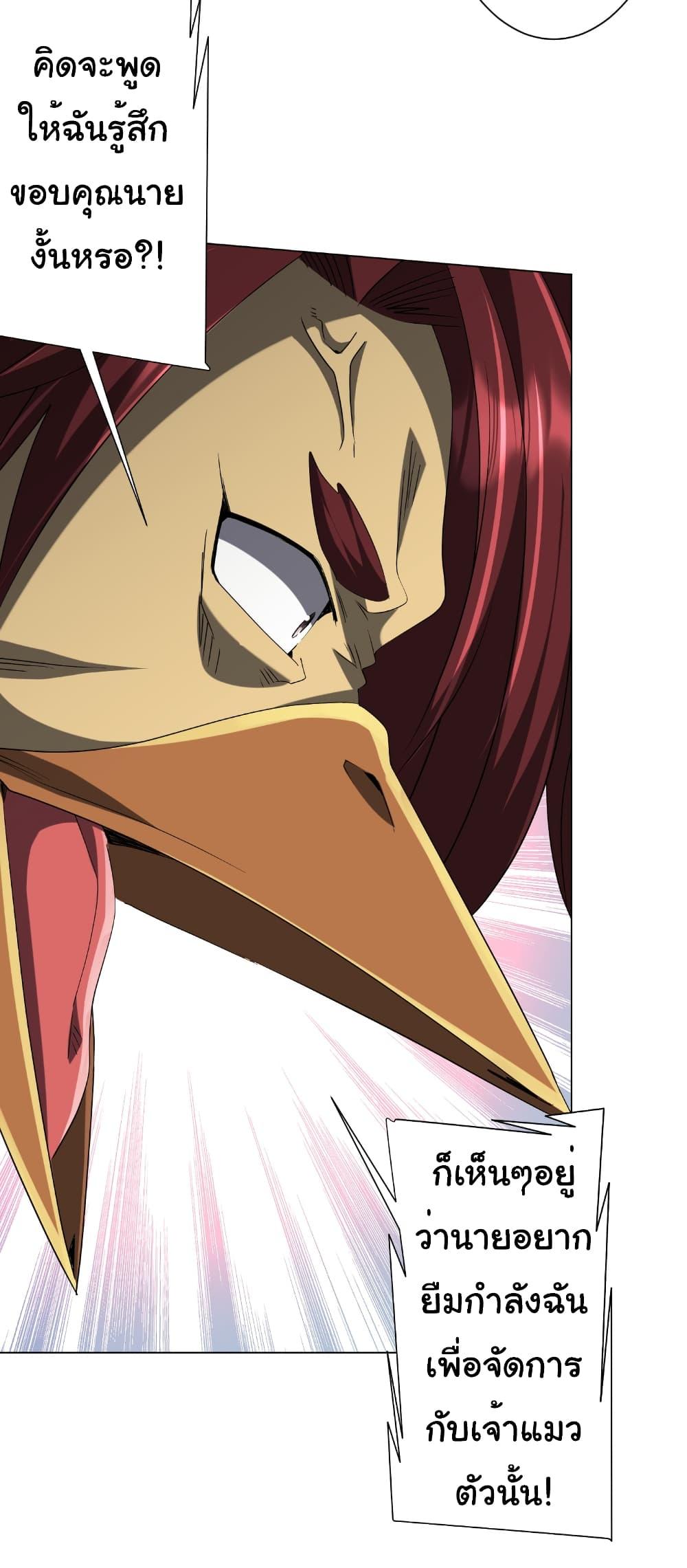 Manga-lc-com อ่านมังงะ อ่านการ์ตูน ออนไลน์ ฟรี Start with Trillions of Coins ตอนที่ 1 2 3 4 5 6 7 8 9 10 11 12 13 14 ฟรี ไม่มีโฆษณา Manga-lc - อ่าน มังงะ อ่าน การ์ตูน ออนไลน์ อ่านมังงะ ฟรี