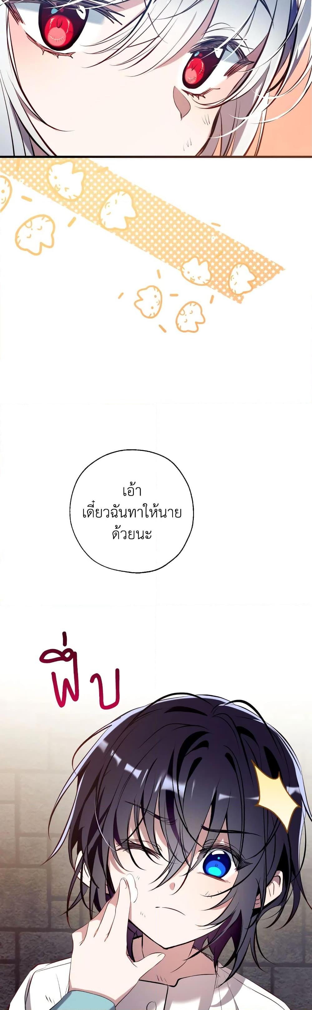 Manga-lc-com อ่านมังงะ อ่านการ์ตูน ออนไลน์ ฟรี Can We Become a Family ตอนที่ 1 2 3 4 5 6 7 8 9 10 11 12 13 14 ฟรี ไม่มีโฆษณา Manga-lc - อ่าน มังงะ อ่าน การ์ตูน ออนไลน์ อ่านมังงะ ฟรี