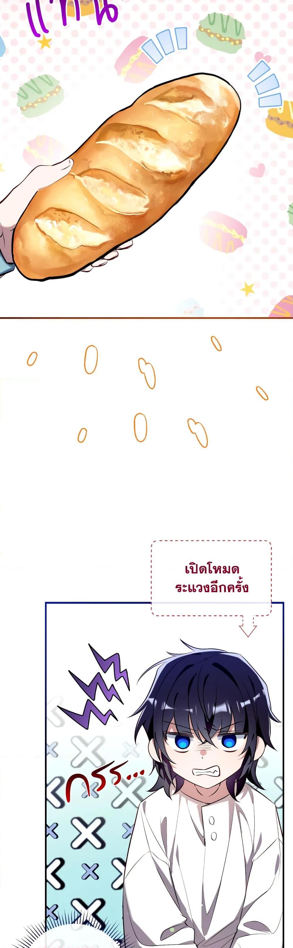 Manga-lc-com อ่านมังงะ อ่านการ์ตูน ออนไลน์ ฟรี Can We Become a Family ตอนที่ 1 2 3 4 5 6 7 8 9 10 11 12 13 14 ฟรี ไม่มีโฆษณา Manga-lc - อ่าน มังงะ อ่าน การ์ตูน ออนไลน์ อ่านมังงะ ฟรี