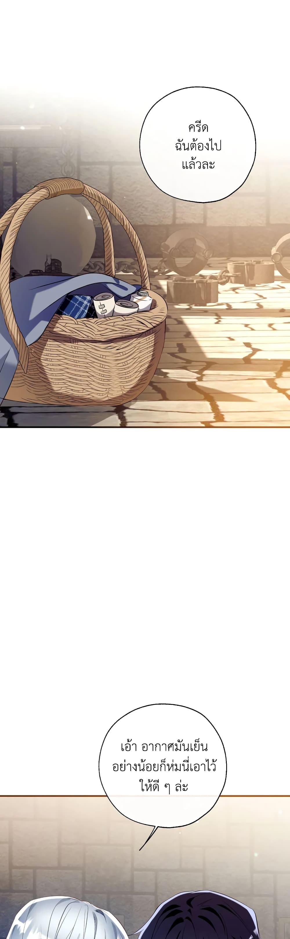 Manga-lc-com อ่านมังงะ อ่านการ์ตูน ออนไลน์ ฟรี Can We Become a Family ตอนที่ 1 2 3 4 5 6 7 8 9 10 11 12 13 14 ฟรี ไม่มีโฆษณา Manga-lc - อ่าน มังงะ อ่าน การ์ตูน ออนไลน์ อ่านมังงะ ฟรี