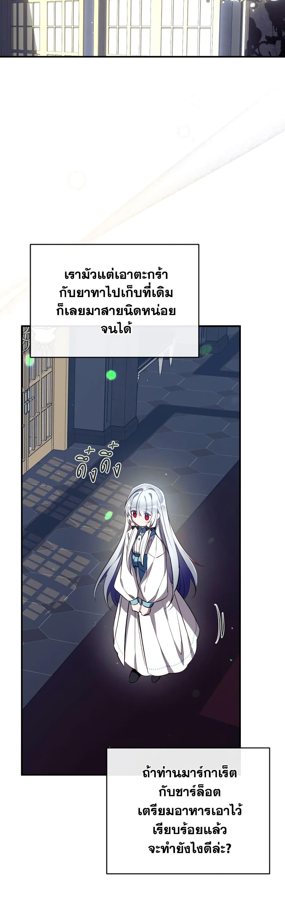 Manga-lc-com อ่านมังงะ อ่านการ์ตูน ออนไลน์ ฟรี Can We Become a Family ตอนที่ 1 2 3 4 5 6 7 8 9 10 11 12 13 14 ฟรี ไม่มีโฆษณา Manga-lc - อ่าน มังงะ อ่าน การ์ตูน ออนไลน์ อ่านมังงะ ฟรี