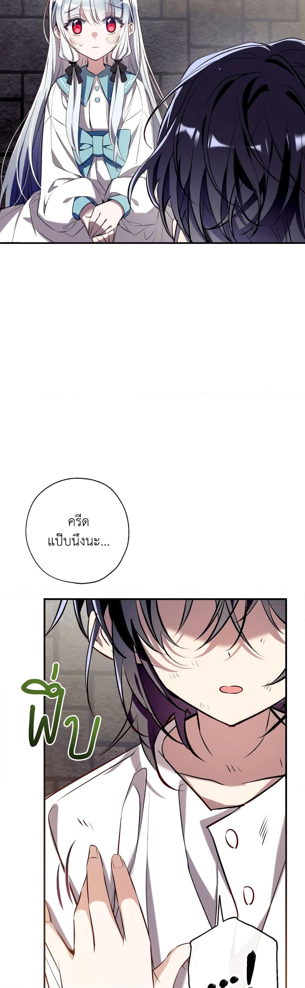 Manga-lc-com อ่านมังงะ อ่านการ์ตูน ออนไลน์ ฟรี Can We Become a Family ตอนที่ 1 2 3 4 5 6 7 8 9 10 11 12 13 14 ฟรี ไม่มีโฆษณา Manga-lc - อ่าน มังงะ อ่าน การ์ตูน ออนไลน์ อ่านมังงะ ฟรี