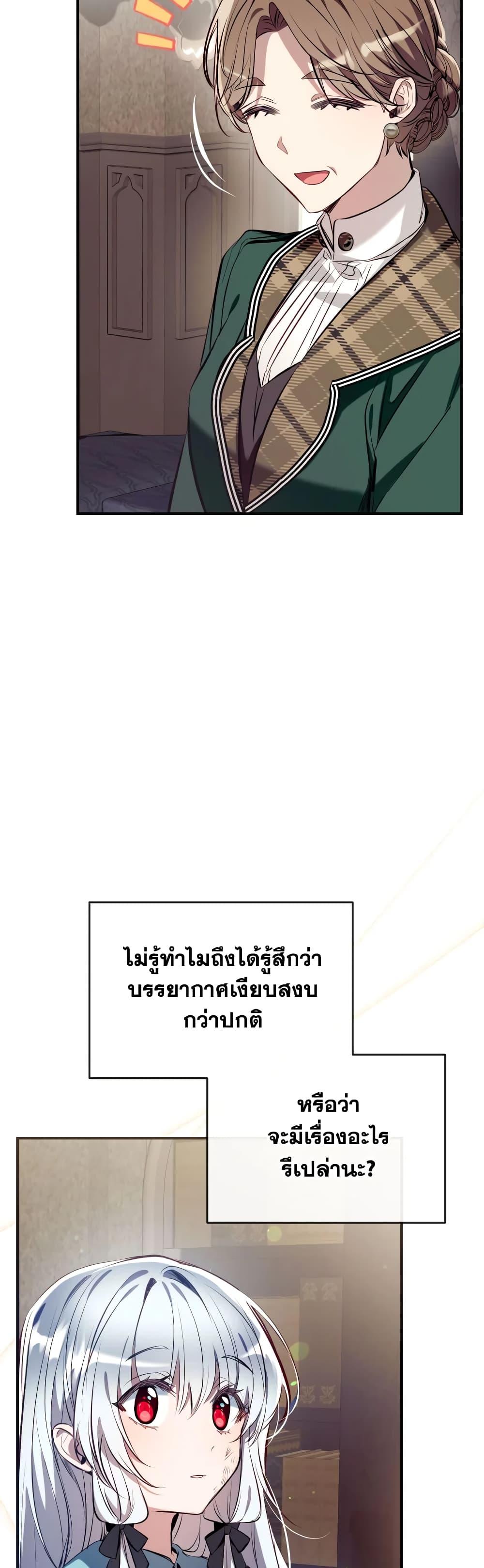 Manga-lc-com อ่านมังงะ อ่านการ์ตูน ออนไลน์ ฟรี Can We Become a Family ตอนที่ 1 2 3 4 5 6 7 8 9 10 11 12 13 14 ฟรี ไม่มีโฆษณา Manga-lc - อ่าน มังงะ อ่าน การ์ตูน ออนไลน์ อ่านมังงะ ฟรี