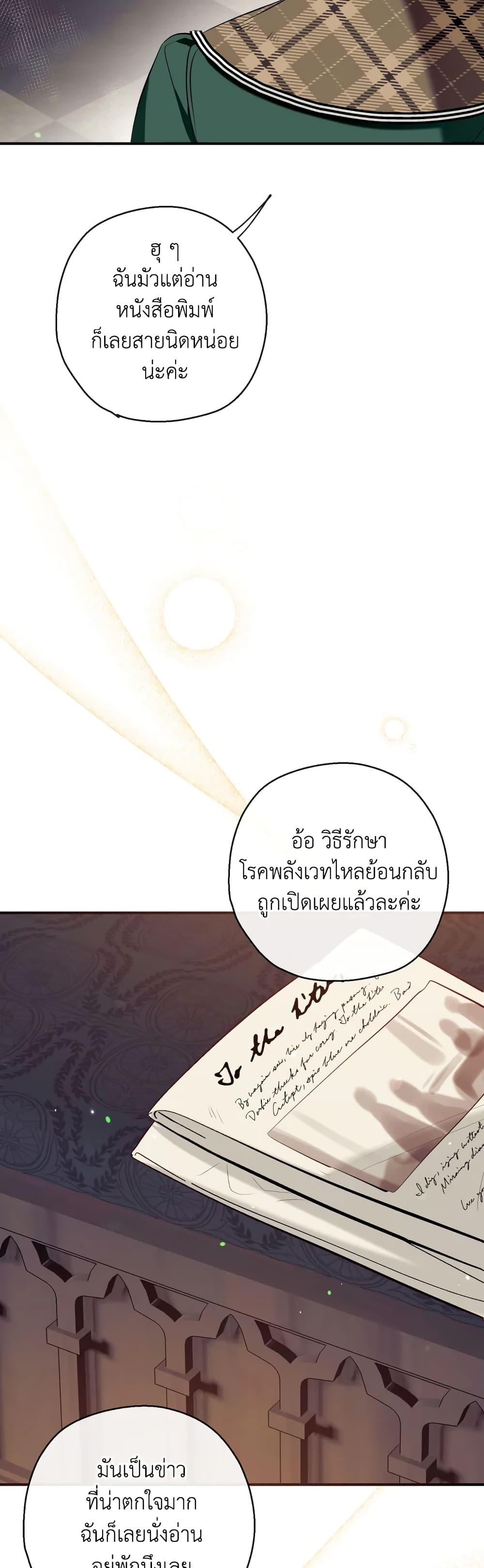 Manga-lc-com อ่านมังงะ อ่านการ์ตูน ออนไลน์ ฟรี Can We Become a Family ตอนที่ 1 2 3 4 5 6 7 8 9 10 11 12 13 14 ฟรี ไม่มีโฆษณา Manga-lc - อ่าน มังงะ อ่าน การ์ตูน ออนไลน์ อ่านมังงะ ฟรี
