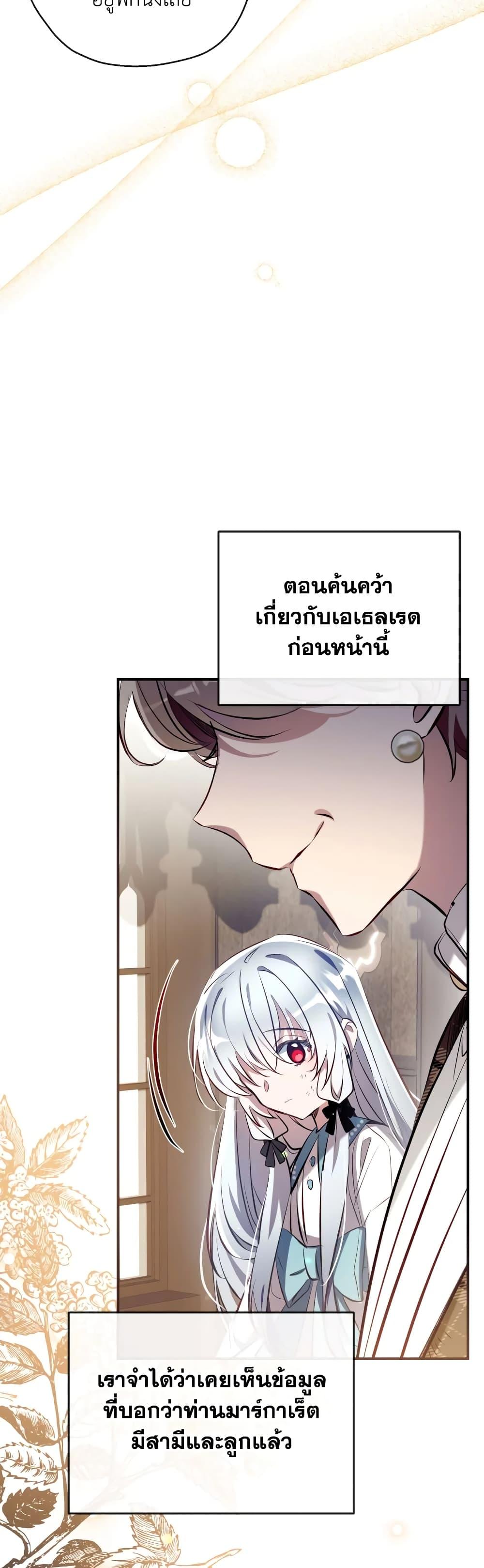 Manga-lc-com อ่านมังงะ อ่านการ์ตูน ออนไลน์ ฟรี Can We Become a Family ตอนที่ 1 2 3 4 5 6 7 8 9 10 11 12 13 14 ฟรี ไม่มีโฆษณา Manga-lc - อ่าน มังงะ อ่าน การ์ตูน ออนไลน์ อ่านมังงะ ฟรี