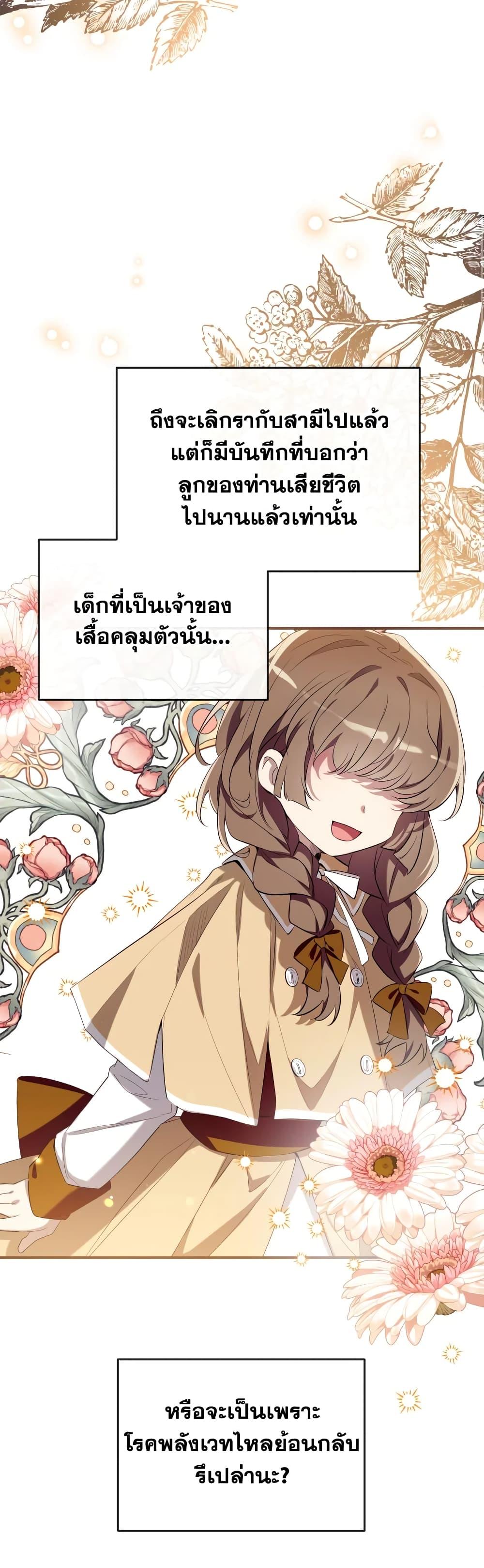 Manga-lc-com อ่านมังงะ อ่านการ์ตูน ออนไลน์ ฟรี Can We Become a Family ตอนที่ 1 2 3 4 5 6 7 8 9 10 11 12 13 14 ฟรี ไม่มีโฆษณา Manga-lc - อ่าน มังงะ อ่าน การ์ตูน ออนไลน์ อ่านมังงะ ฟรี