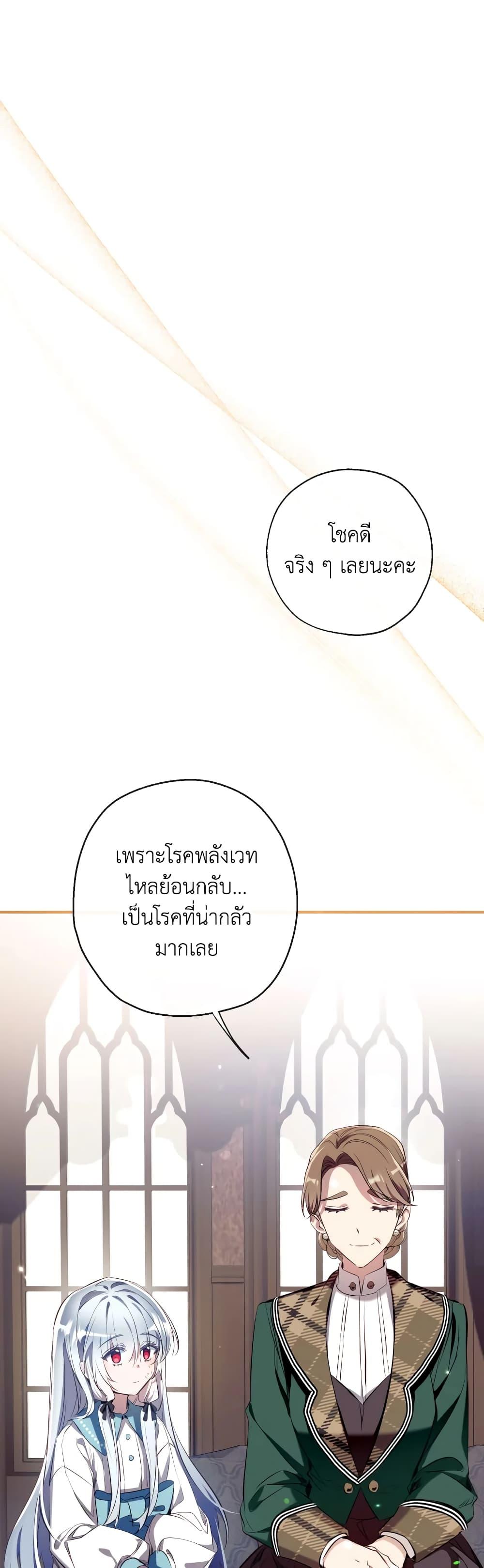 Manga-lc-com อ่านมังงะ อ่านการ์ตูน ออนไลน์ ฟรี Can We Become a Family ตอนที่ 1 2 3 4 5 6 7 8 9 10 11 12 13 14 ฟรี ไม่มีโฆษณา Manga-lc - อ่าน มังงะ อ่าน การ์ตูน ออนไลน์ อ่านมังงะ ฟรี