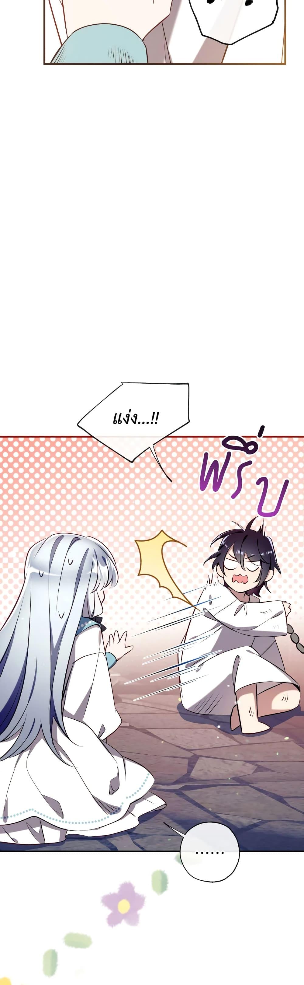 Manga-lc-com อ่านมังงะ อ่านการ์ตูน ออนไลน์ ฟรี Can We Become a Family ตอนที่ 1 2 3 4 5 6 7 8 9 10 11 12 13 14 ฟรี ไม่มีโฆษณา Manga-lc - อ่าน มังงะ อ่าน การ์ตูน ออนไลน์ อ่านมังงะ ฟรี