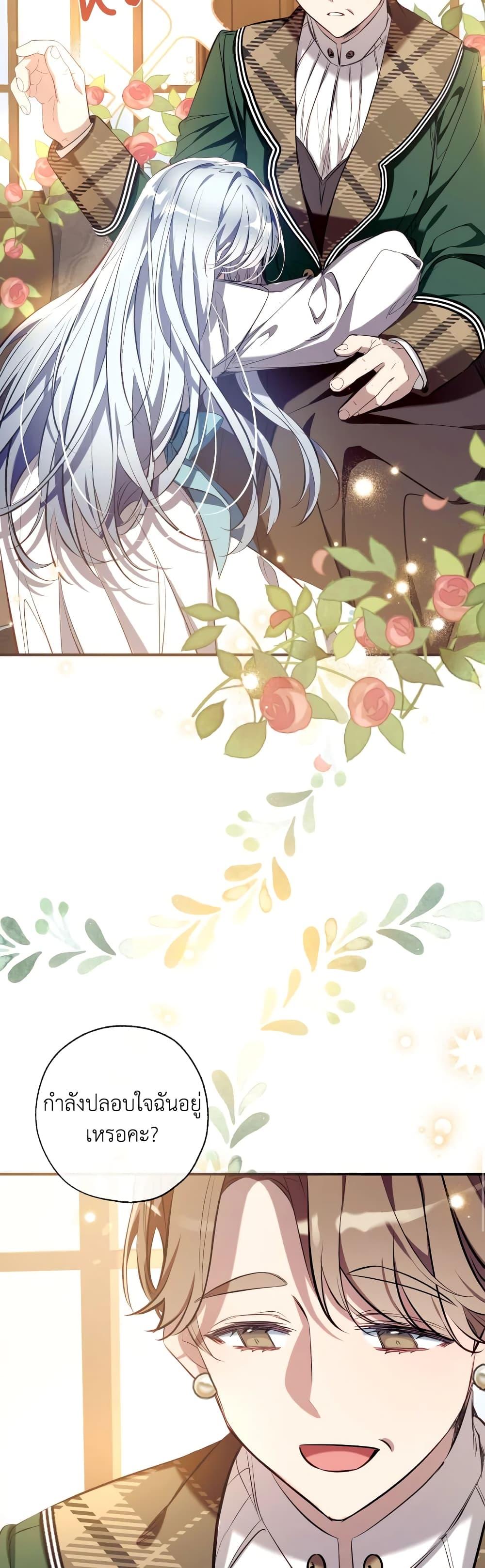 Manga-lc-com อ่านมังงะ อ่านการ์ตูน ออนไลน์ ฟรี Can We Become a Family ตอนที่ 1 2 3 4 5 6 7 8 9 10 11 12 13 14 ฟรี ไม่มีโฆษณา Manga-lc - อ่าน มังงะ อ่าน การ์ตูน ออนไลน์ อ่านมังงะ ฟรี