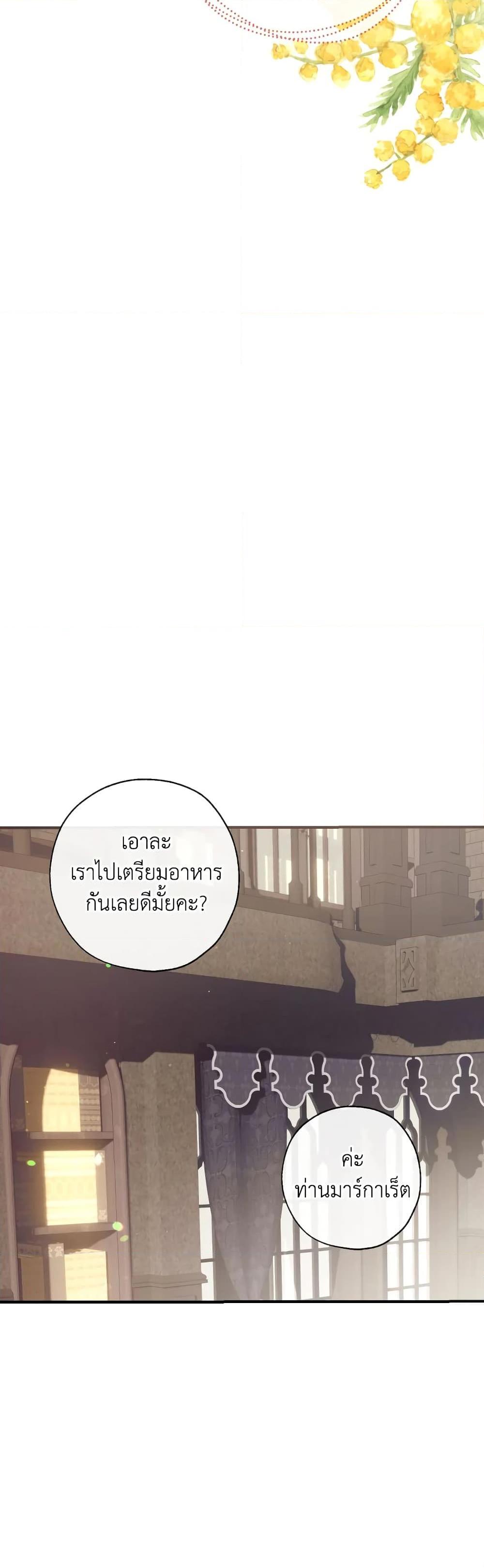 Manga-lc-com อ่านมังงะ อ่านการ์ตูน ออนไลน์ ฟรี Can We Become a Family ตอนที่ 1 2 3 4 5 6 7 8 9 10 11 12 13 14 ฟรี ไม่มีโฆษณา Manga-lc - อ่าน มังงะ อ่าน การ์ตูน ออนไลน์ อ่านมังงะ ฟรี