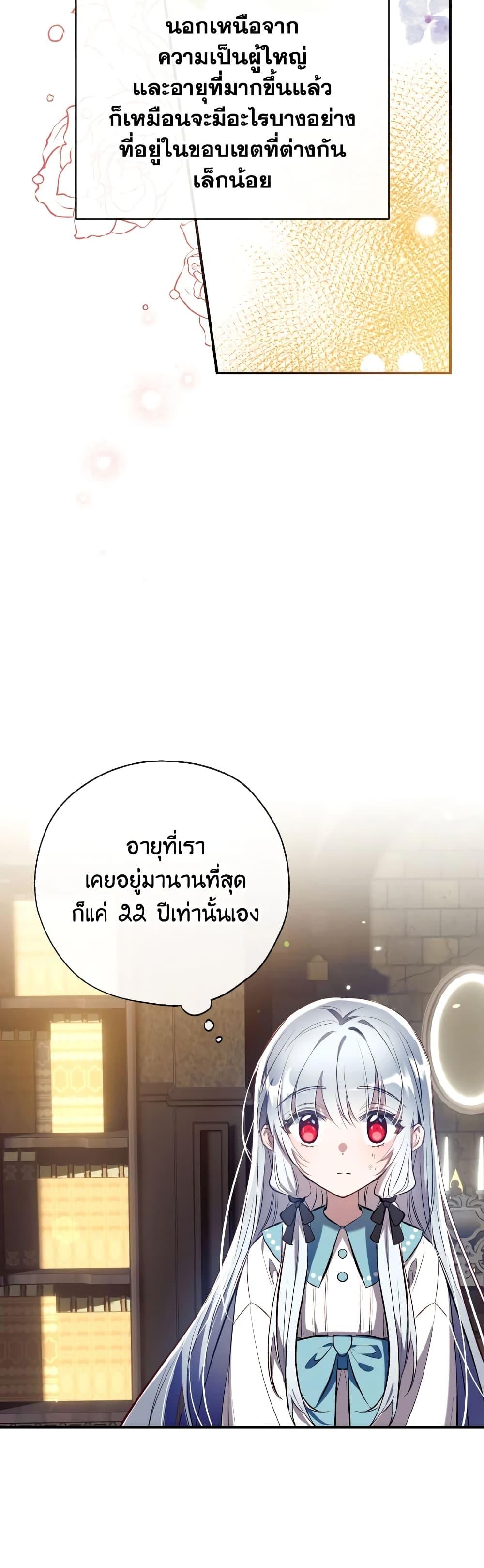 Manga-lc-com อ่านมังงะ อ่านการ์ตูน ออนไลน์ ฟรี Can We Become a Family ตอนที่ 1 2 3 4 5 6 7 8 9 10 11 12 13 14 ฟรี ไม่มีโฆษณา Manga-lc - อ่าน มังงะ อ่าน การ์ตูน ออนไลน์ อ่านมังงะ ฟรี