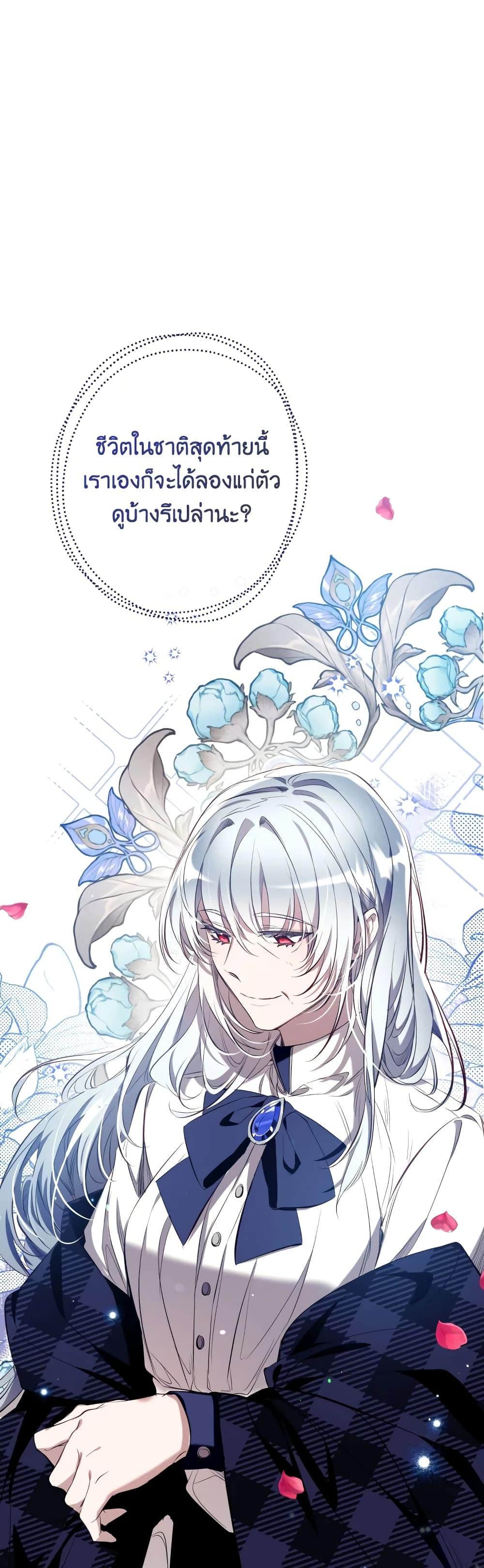 Manga-lc-com อ่านมังงะ อ่านการ์ตูน ออนไลน์ ฟรี Can We Become a Family ตอนที่ 1 2 3 4 5 6 7 8 9 10 11 12 13 14 ฟรี ไม่มีโฆษณา Manga-lc - อ่าน มังงะ อ่าน การ์ตูน ออนไลน์ อ่านมังงะ ฟรี