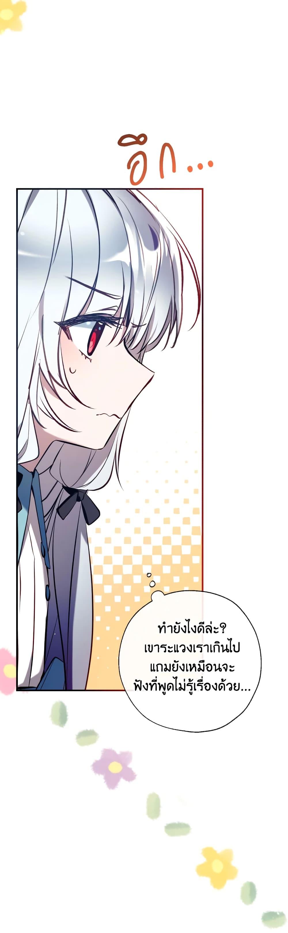 Manga-lc-com อ่านมังงะ อ่านการ์ตูน ออนไลน์ ฟรี Can We Become a Family ตอนที่ 1 2 3 4 5 6 7 8 9 10 11 12 13 14 ฟรี ไม่มีโฆษณา Manga-lc - อ่าน มังงะ อ่าน การ์ตูน ออนไลน์ อ่านมังงะ ฟรี