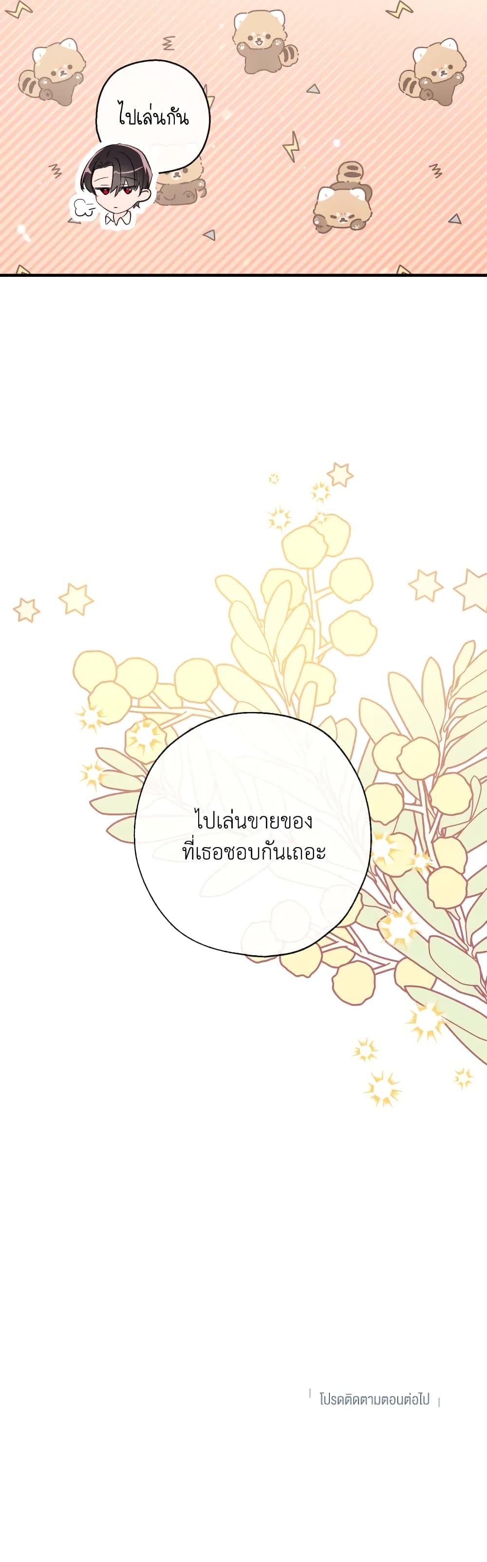 Manga-lc-com อ่านมังงะ อ่านการ์ตูน ออนไลน์ ฟรี Can We Become a Family ตอนที่ 1 2 3 4 5 6 7 8 9 10 11 12 13 14 ฟรี ไม่มีโฆษณา Manga-lc - อ่าน มังงะ อ่าน การ์ตูน ออนไลน์ อ่านมังงะ ฟรี