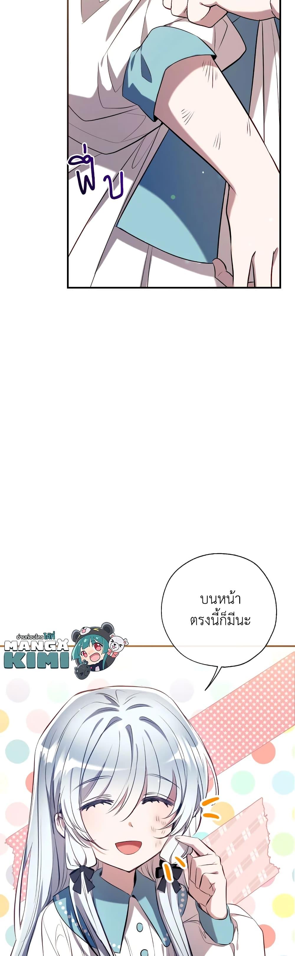 Manga-lc-com อ่านมังงะ อ่านการ์ตูน ออนไลน์ ฟรี Can We Become a Family ตอนที่ 1 2 3 4 5 6 7 8 9 10 11 12 13 14 ฟรี ไม่มีโฆษณา Manga-lc - อ่าน มังงะ อ่าน การ์ตูน ออนไลน์ อ่านมังงะ ฟรี