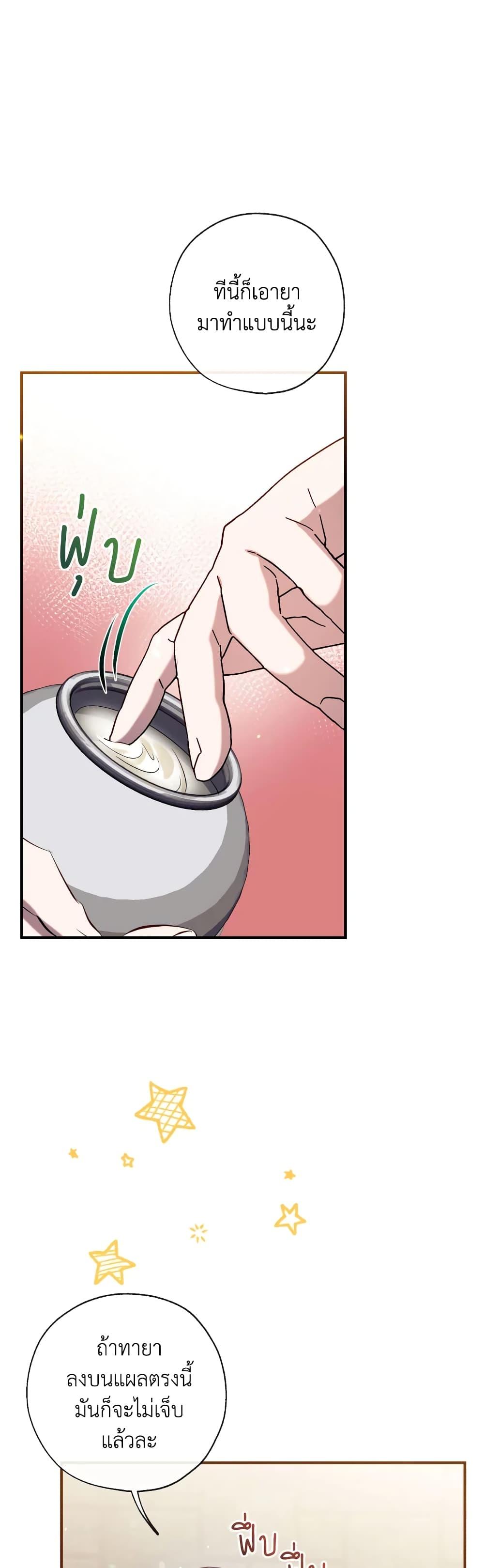 Manga-lc-com อ่านมังงะ อ่านการ์ตูน ออนไลน์ ฟรี Can We Become a Family ตอนที่ 1 2 3 4 5 6 7 8 9 10 11 12 13 14 ฟรี ไม่มีโฆษณา Manga-lc - อ่าน มังงะ อ่าน การ์ตูน ออนไลน์ อ่านมังงะ ฟรี