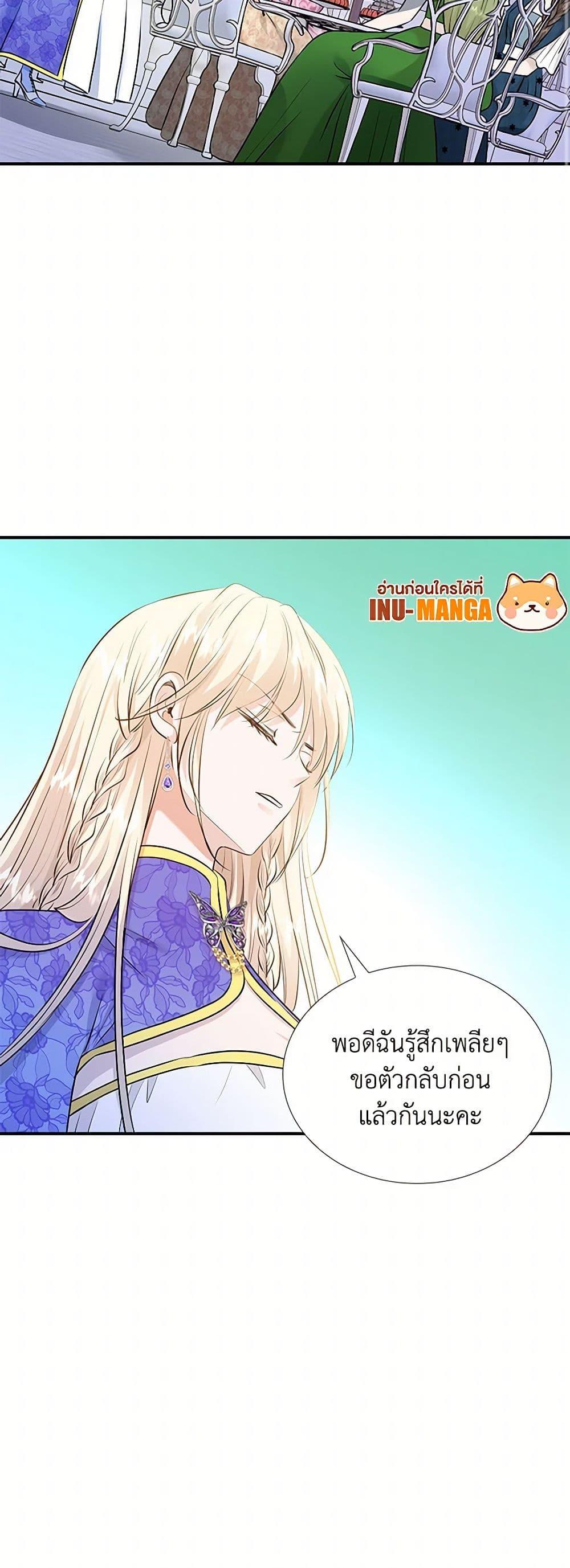 Manga-lc-com อ่านมังงะ อ่านการ์ตูน ออนไลน์ ฟรี Marriage and Sword ตอนที่ 1 2 3 4 5 6 7 8 9 10 11 12 13 14 ฟรี ไม่มีโฆษณา Manga-lc - อ่าน มังงะ อ่าน การ์ตูน ออนไลน์ อ่านมังงะ ฟรี