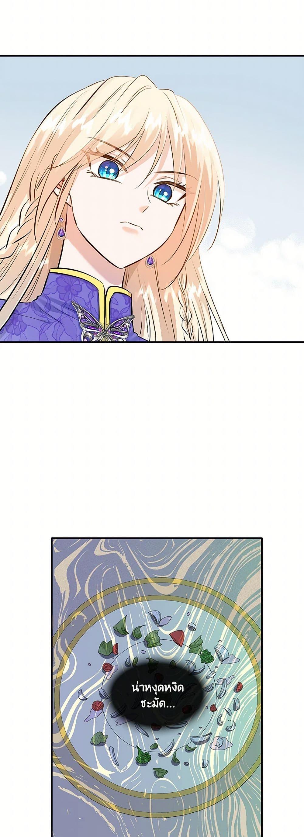 Manga-lc-com อ่านมังงะ อ่านการ์ตูน ออนไลน์ ฟรี Marriage and Sword ตอนที่ 1 2 3 4 5 6 7 8 9 10 11 12 13 14 ฟรี ไม่มีโฆษณา Manga-lc - อ่าน มังงะ อ่าน การ์ตูน ออนไลน์ อ่านมังงะ ฟรี