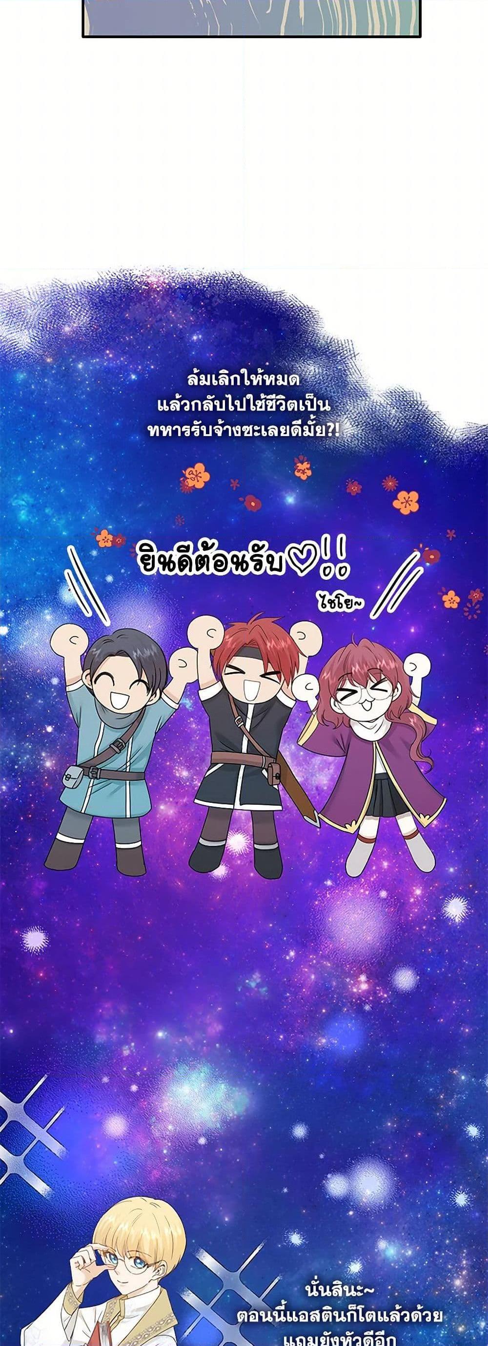 Manga-lc-com อ่านมังงะ อ่านการ์ตูน ออนไลน์ ฟรี Marriage and Sword ตอนที่ 1 2 3 4 5 6 7 8 9 10 11 12 13 14 ฟรี ไม่มีโฆษณา Manga-lc - อ่าน มังงะ อ่าน การ์ตูน ออนไลน์ อ่านมังงะ ฟรี