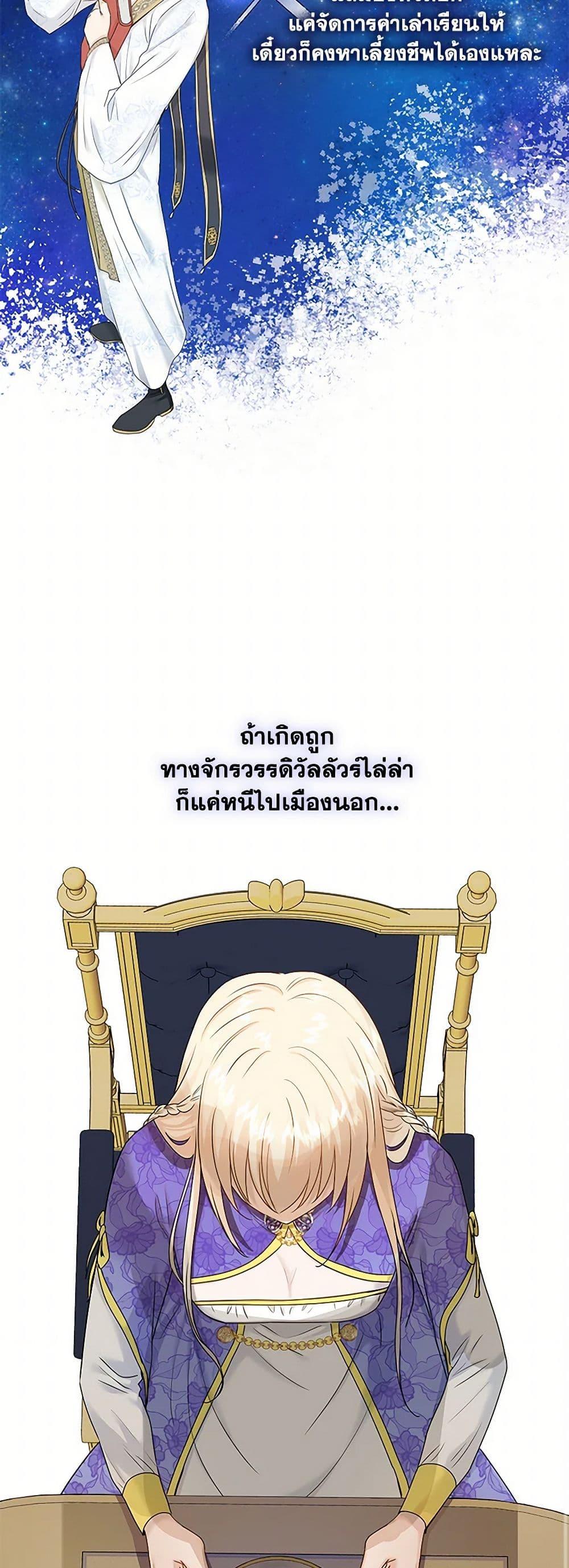 Manga-lc-com อ่านมังงะ อ่านการ์ตูน ออนไลน์ ฟรี Marriage and Sword ตอนที่ 1 2 3 4 5 6 7 8 9 10 11 12 13 14 ฟรี ไม่มีโฆษณา Manga-lc - อ่าน มังงะ อ่าน การ์ตูน ออนไลน์ อ่านมังงะ ฟรี