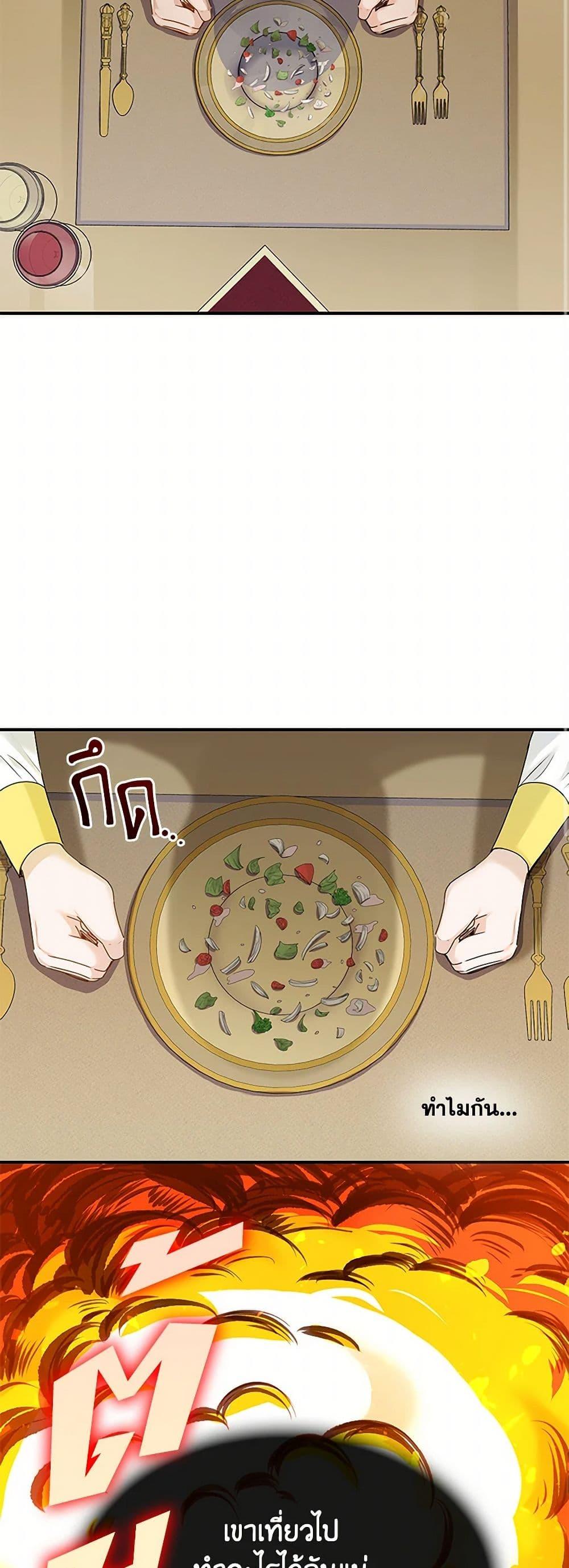 Manga-lc-com อ่านมังงะ อ่านการ์ตูน ออนไลน์ ฟรี Marriage and Sword ตอนที่ 1 2 3 4 5 6 7 8 9 10 11 12 13 14 ฟรี ไม่มีโฆษณา Manga-lc - อ่าน มังงะ อ่าน การ์ตูน ออนไลน์ อ่านมังงะ ฟรี