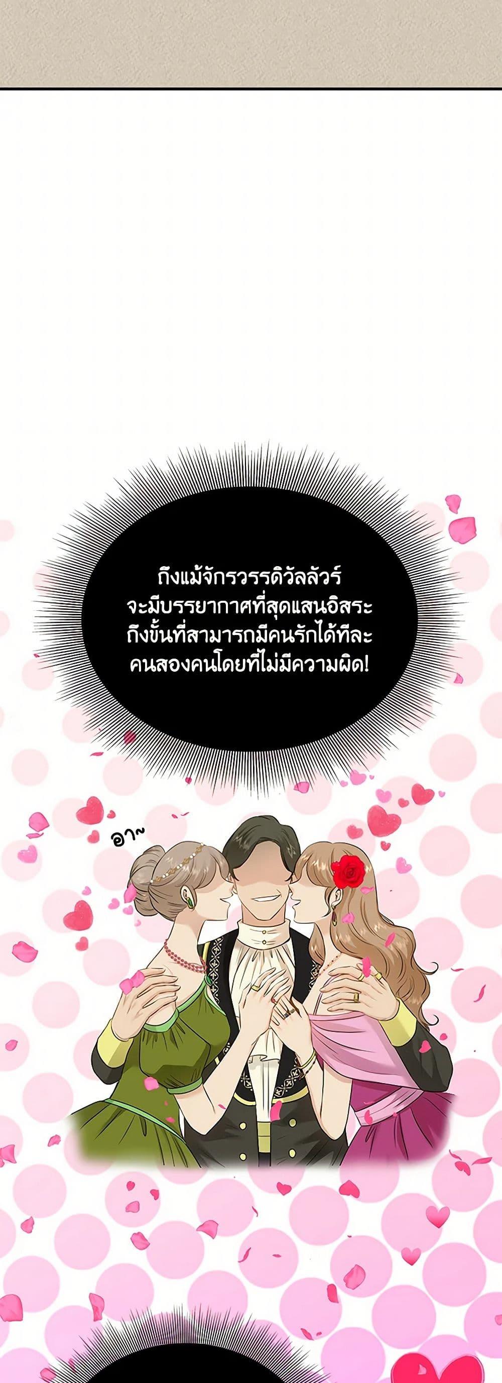 Manga-lc-com อ่านมังงะ อ่านการ์ตูน ออนไลน์ ฟรี Marriage and Sword ตอนที่ 1 2 3 4 5 6 7 8 9 10 11 12 13 14 ฟรี ไม่มีโฆษณา Manga-lc - อ่าน มังงะ อ่าน การ์ตูน ออนไลน์ อ่านมังงะ ฟรี