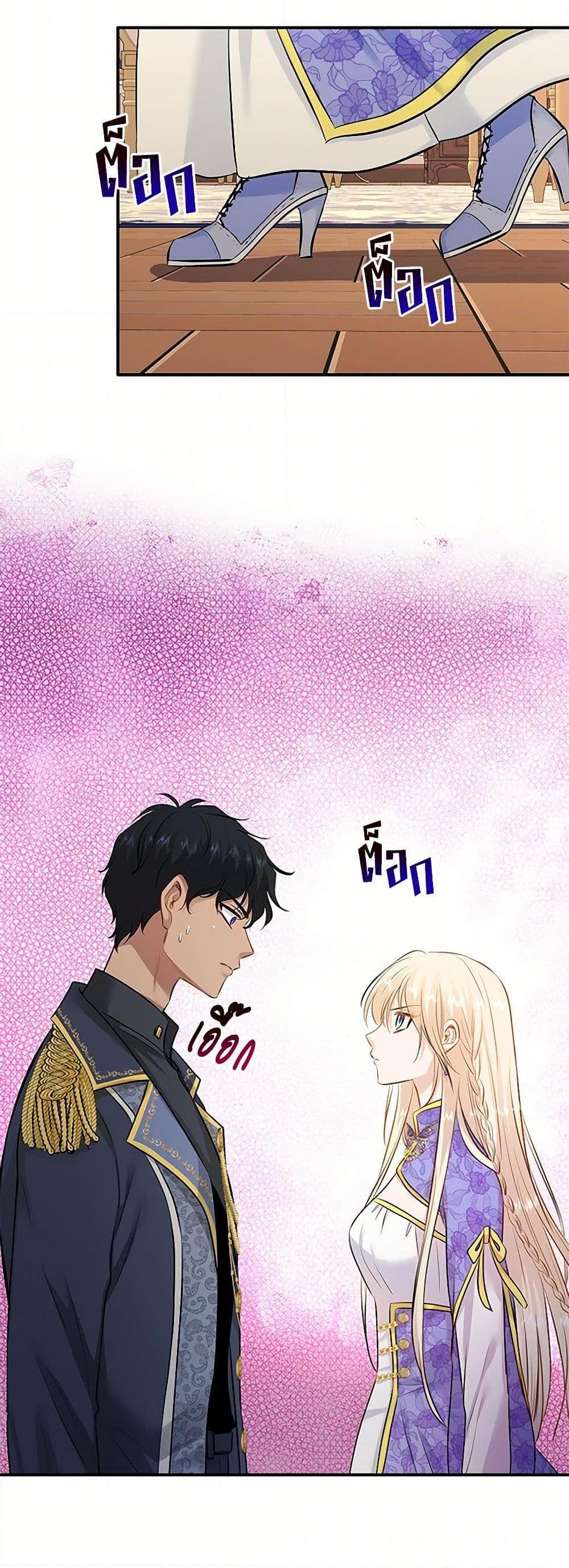 Manga-lc-com อ่านมังงะ อ่านการ์ตูน ออนไลน์ ฟรี Marriage and Sword ตอนที่ 1 2 3 4 5 6 7 8 9 10 11 12 13 14 ฟรี ไม่มีโฆษณา Manga-lc - อ่าน มังงะ อ่าน การ์ตูน ออนไลน์ อ่านมังงะ ฟรี