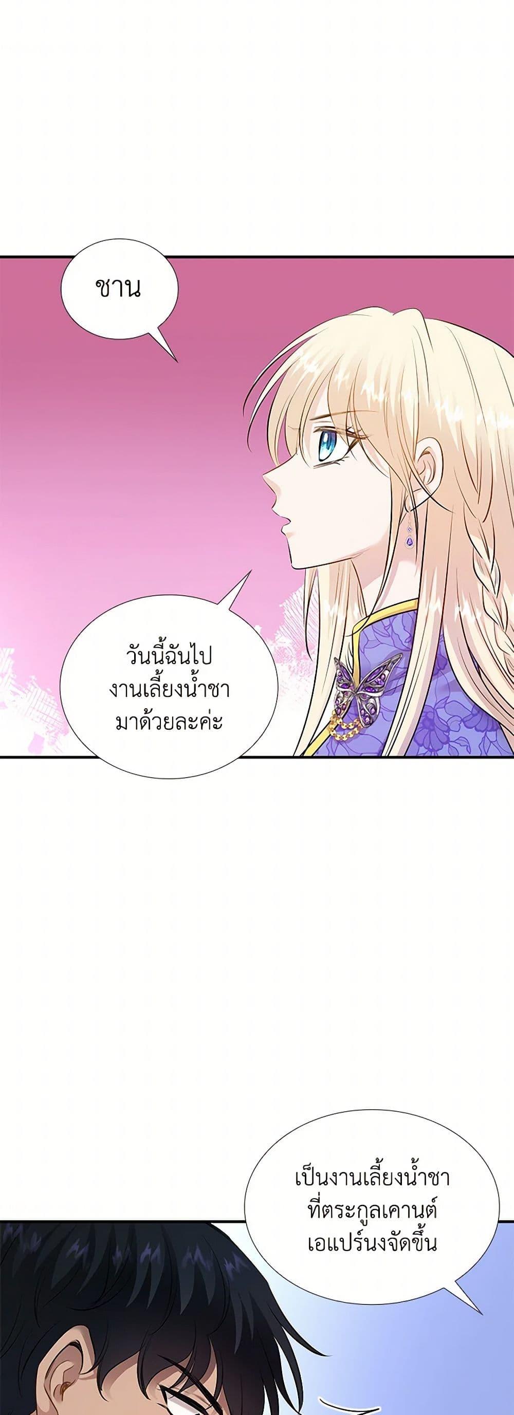Manga-lc-com อ่านมังงะ อ่านการ์ตูน ออนไลน์ ฟรี Marriage and Sword ตอนที่ 1 2 3 4 5 6 7 8 9 10 11 12 13 14 ฟรี ไม่มีโฆษณา Manga-lc - อ่าน มังงะ อ่าน การ์ตูน ออนไลน์ อ่านมังงะ ฟรี
