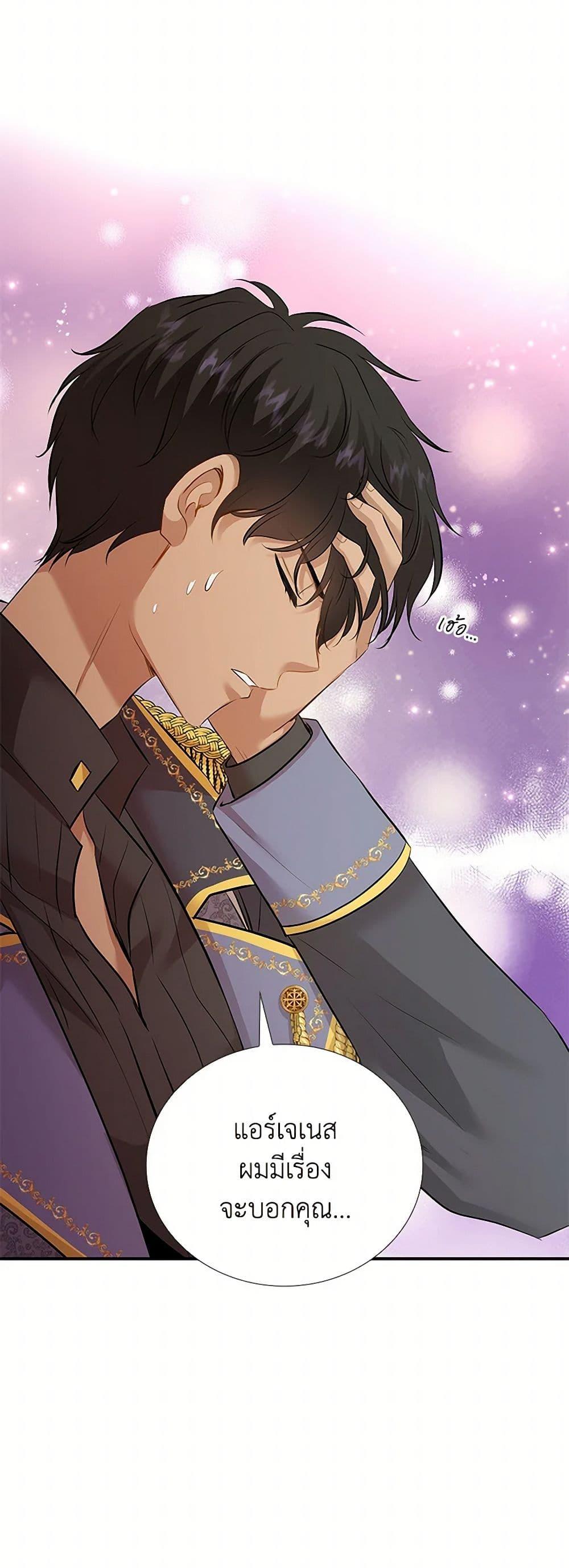 Manga-lc-com อ่านมังงะ อ่านการ์ตูน ออนไลน์ ฟรี Marriage and Sword ตอนที่ 1 2 3 4 5 6 7 8 9 10 11 12 13 14 ฟรี ไม่มีโฆษณา Manga-lc - อ่าน มังงะ อ่าน การ์ตูน ออนไลน์ อ่านมังงะ ฟรี