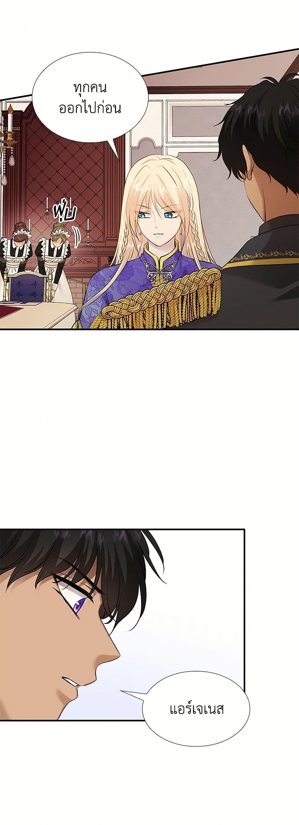 Manga-lc-com อ่านมังงะ อ่านการ์ตูน ออนไลน์ ฟรี Marriage and Sword ตอนที่ 1 2 3 4 5 6 7 8 9 10 11 12 13 14 ฟรี ไม่มีโฆษณา Manga-lc - อ่าน มังงะ อ่าน การ์ตูน ออนไลน์ อ่านมังงะ ฟรี