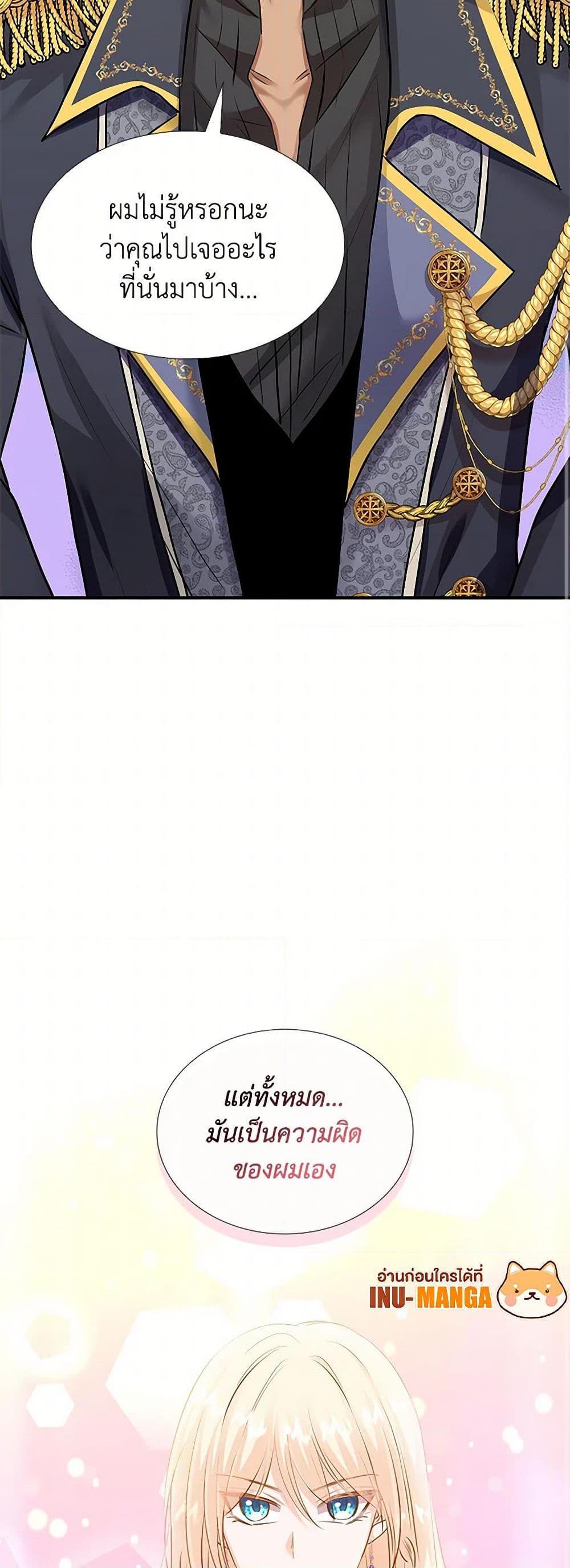 Manga-lc-com อ่านมังงะ อ่านการ์ตูน ออนไลน์ ฟรี Marriage and Sword ตอนที่ 1 2 3 4 5 6 7 8 9 10 11 12 13 14 ฟรี ไม่มีโฆษณา Manga-lc - อ่าน มังงะ อ่าน การ์ตูน ออนไลน์ อ่านมังงะ ฟรี