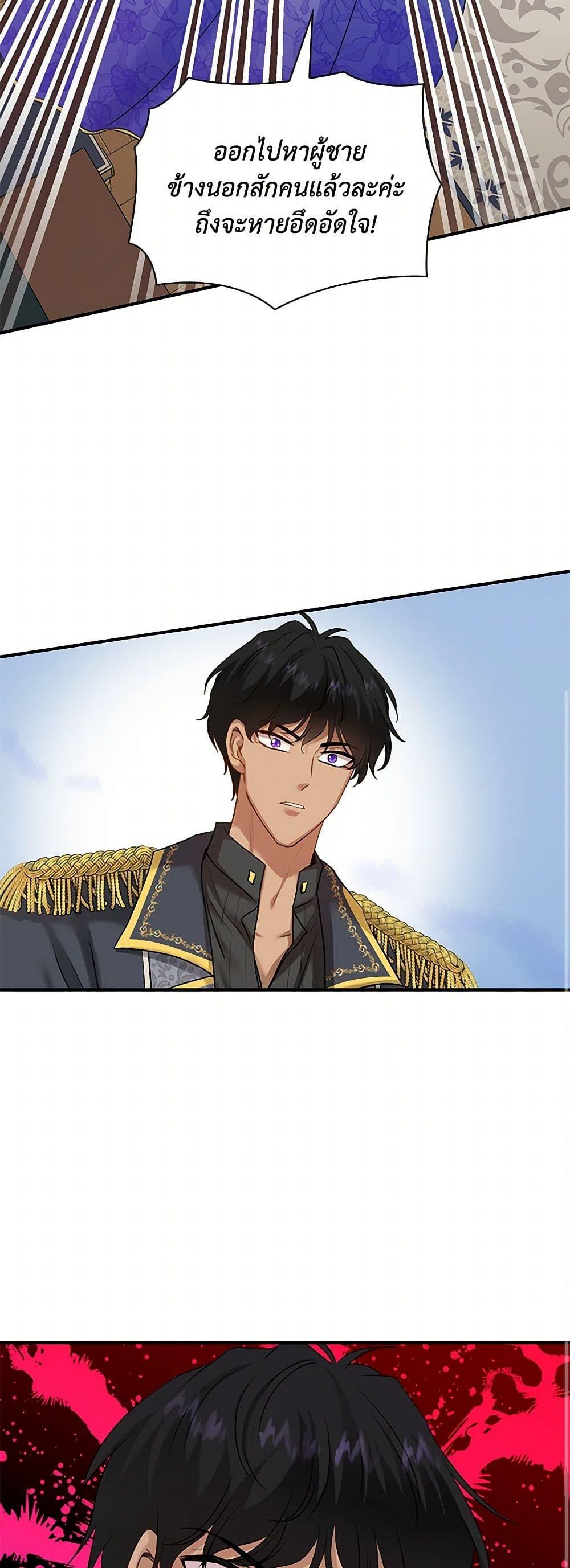 Manga-lc-com อ่านมังงะ อ่านการ์ตูน ออนไลน์ ฟรี Marriage and Sword ตอนที่ 1 2 3 4 5 6 7 8 9 10 11 12 13 14 ฟรี ไม่มีโฆษณา Manga-lc - อ่าน มังงะ อ่าน การ์ตูน ออนไลน์ อ่านมังงะ ฟรี