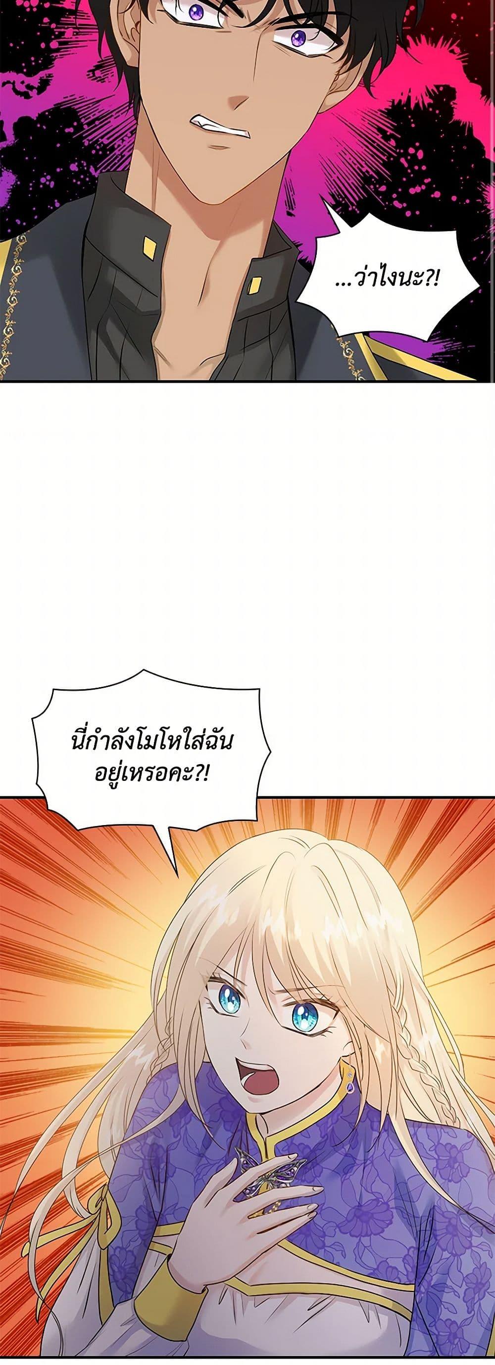 Manga-lc-com อ่านมังงะ อ่านการ์ตูน ออนไลน์ ฟรี Marriage and Sword ตอนที่ 1 2 3 4 5 6 7 8 9 10 11 12 13 14 ฟรี ไม่มีโฆษณา Manga-lc - อ่าน มังงะ อ่าน การ์ตูน ออนไลน์ อ่านมังงะ ฟรี