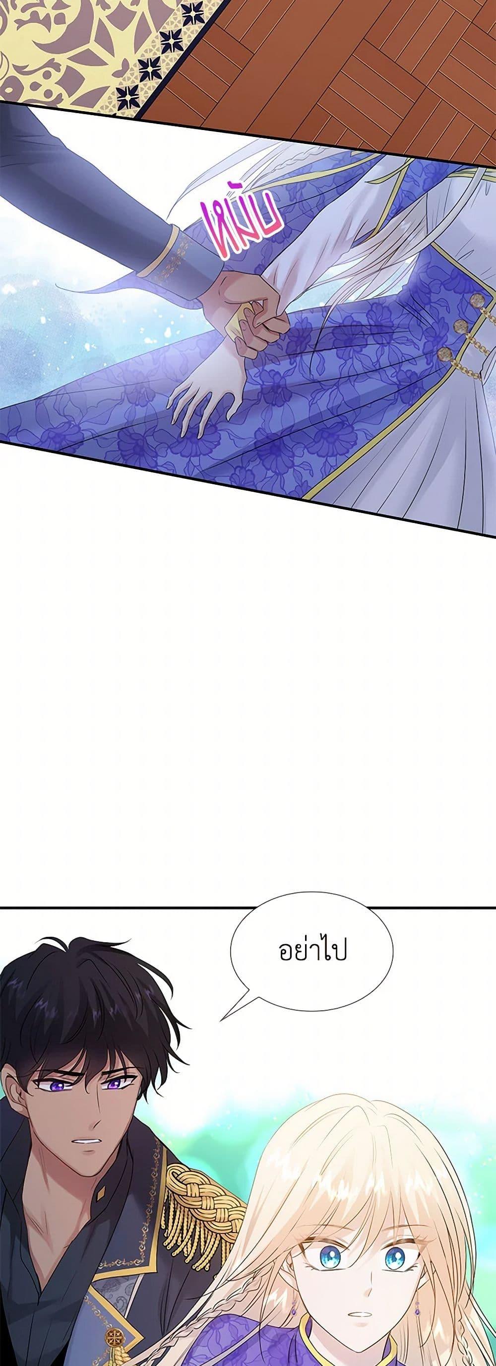 Manga-lc-com อ่านมังงะ อ่านการ์ตูน ออนไลน์ ฟรี Marriage and Sword ตอนที่ 1 2 3 4 5 6 7 8 9 10 11 12 13 14 ฟรี ไม่มีโฆษณา Manga-lc - อ่าน มังงะ อ่าน การ์ตูน ออนไลน์ อ่านมังงะ ฟรี