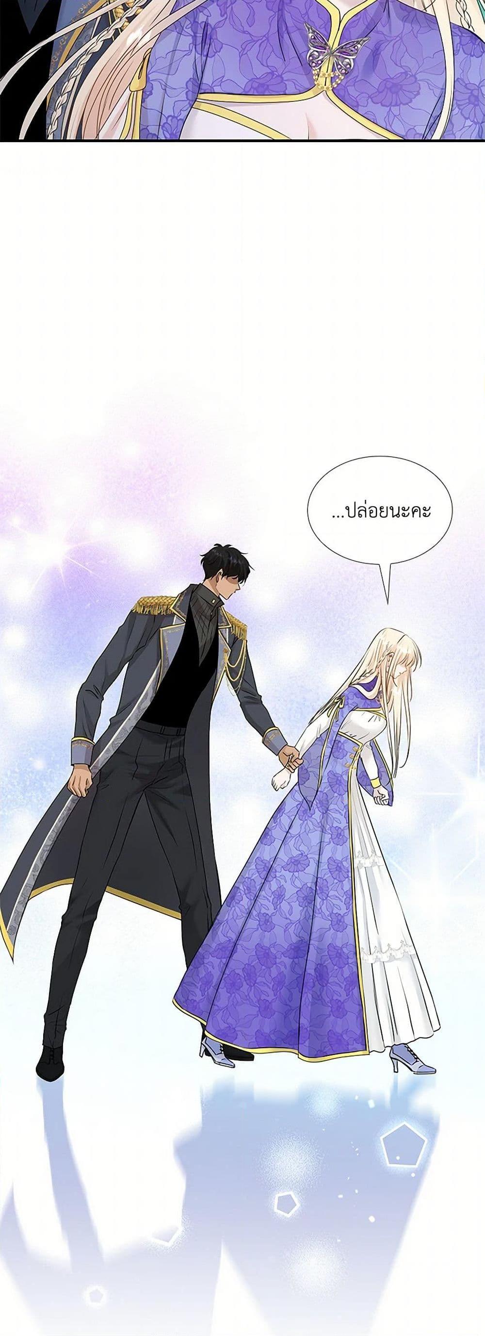 Manga-lc-com อ่านมังงะ อ่านการ์ตูน ออนไลน์ ฟรี Marriage and Sword ตอนที่ 1 2 3 4 5 6 7 8 9 10 11 12 13 14 ฟรี ไม่มีโฆษณา Manga-lc - อ่าน มังงะ อ่าน การ์ตูน ออนไลน์ อ่านมังงะ ฟรี