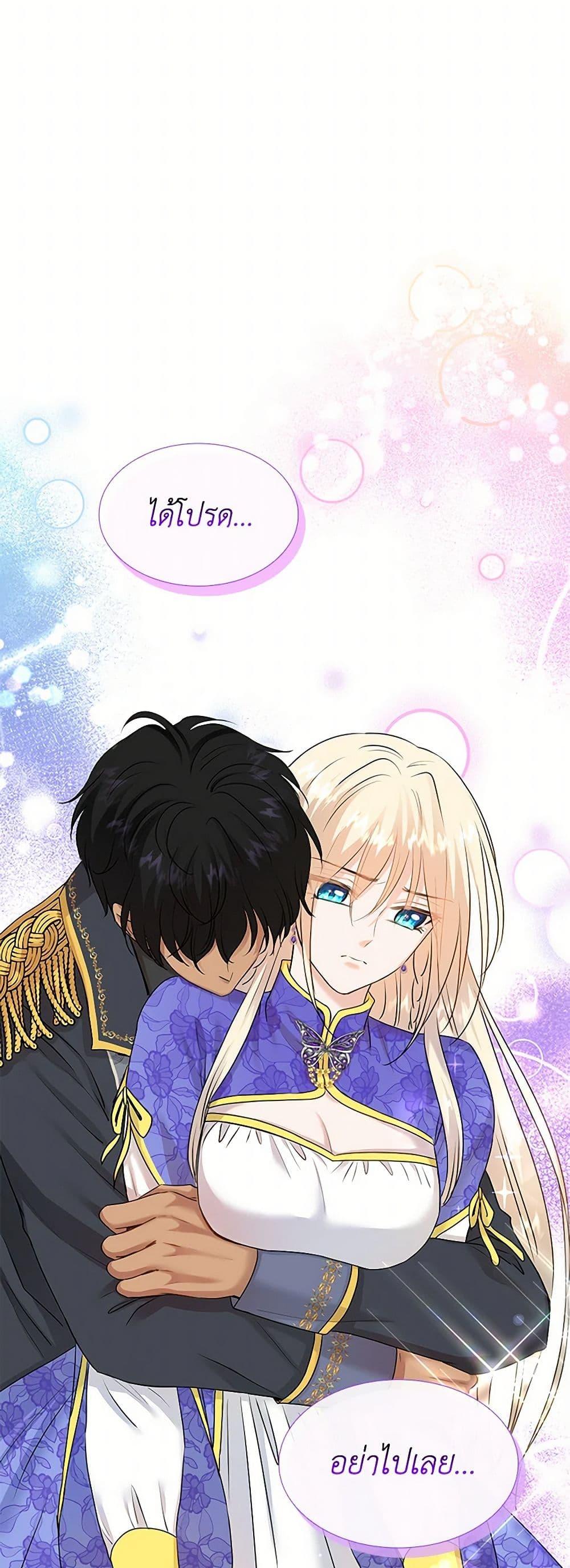Manga-lc-com อ่านมังงะ อ่านการ์ตูน ออนไลน์ ฟรี Marriage and Sword ตอนที่ 1 2 3 4 5 6 7 8 9 10 11 12 13 14 ฟรี ไม่มีโฆษณา Manga-lc - อ่าน มังงะ อ่าน การ์ตูน ออนไลน์ อ่านมังงะ ฟรี