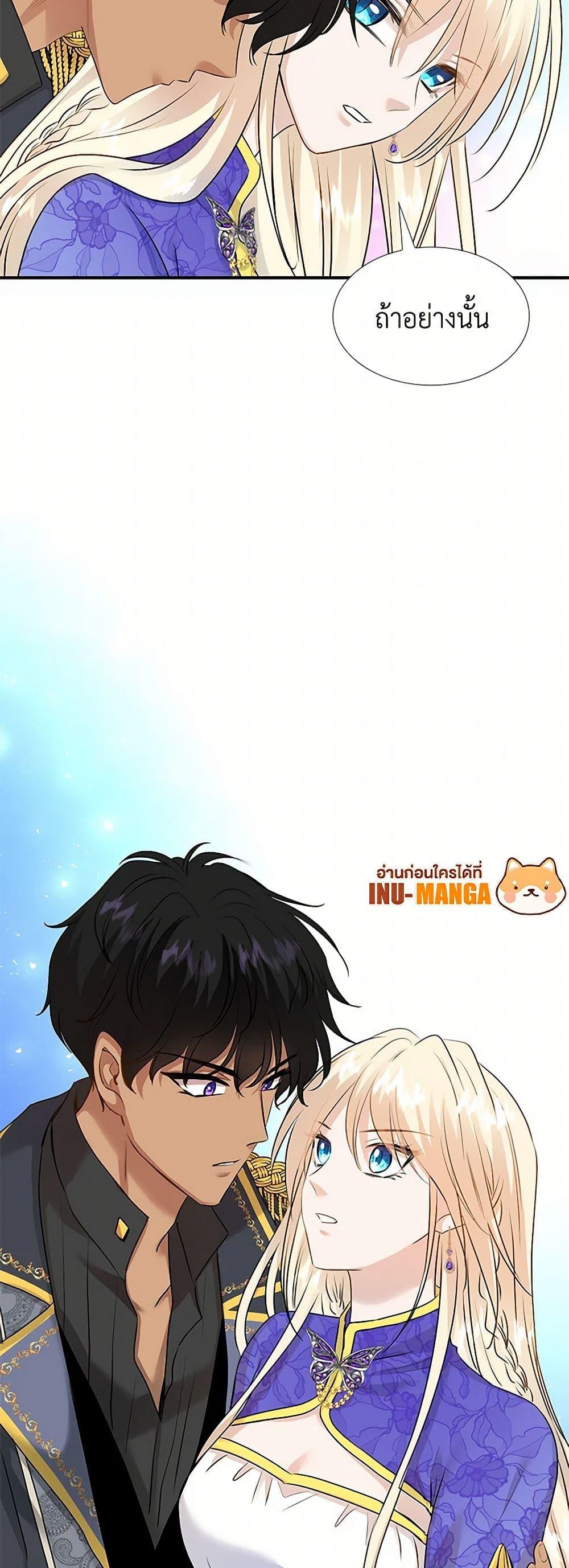 Manga-lc-com อ่านมังงะ อ่านการ์ตูน ออนไลน์ ฟรี Marriage and Sword ตอนที่ 1 2 3 4 5 6 7 8 9 10 11 12 13 14 ฟรี ไม่มีโฆษณา Manga-lc - อ่าน มังงะ อ่าน การ์ตูน ออนไลน์ อ่านมังงะ ฟรี