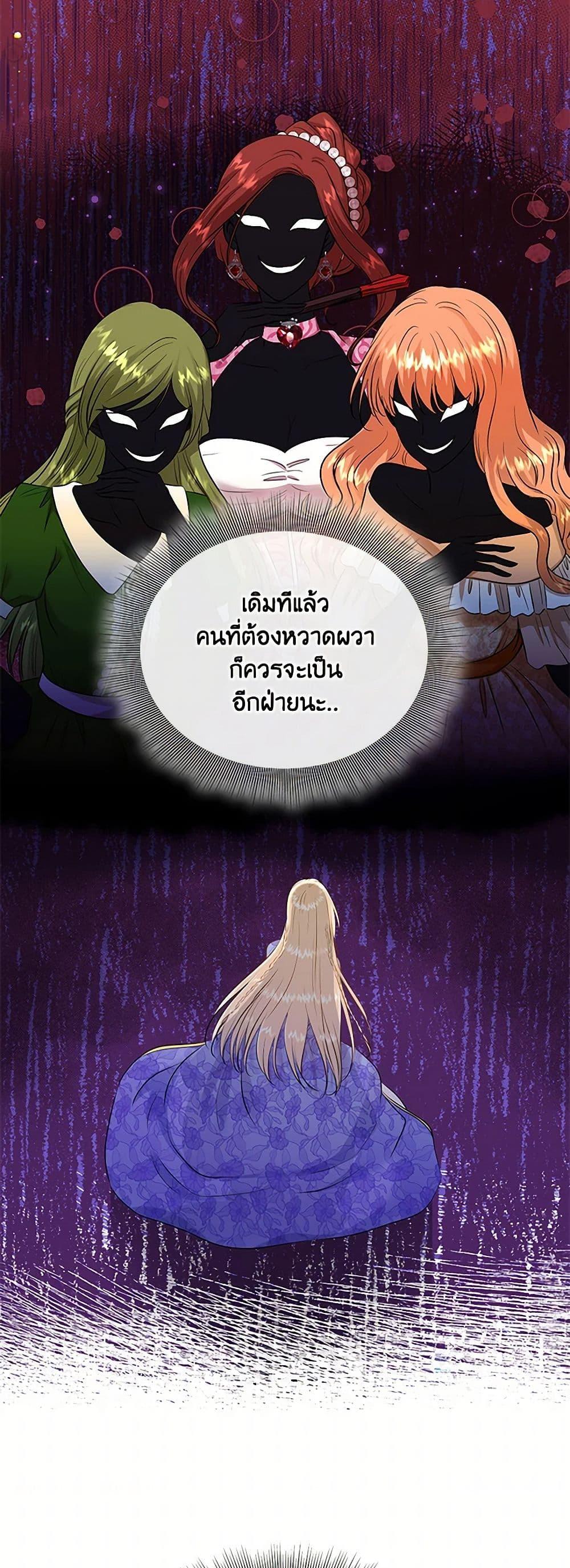 Manga-lc-com อ่านมังงะ อ่านการ์ตูน ออนไลน์ ฟรี Marriage and Sword ตอนที่ 1 2 3 4 5 6 7 8 9 10 11 12 13 14 ฟรี ไม่มีโฆษณา Manga-lc - อ่าน มังงะ อ่าน การ์ตูน ออนไลน์ อ่านมังงะ ฟรี