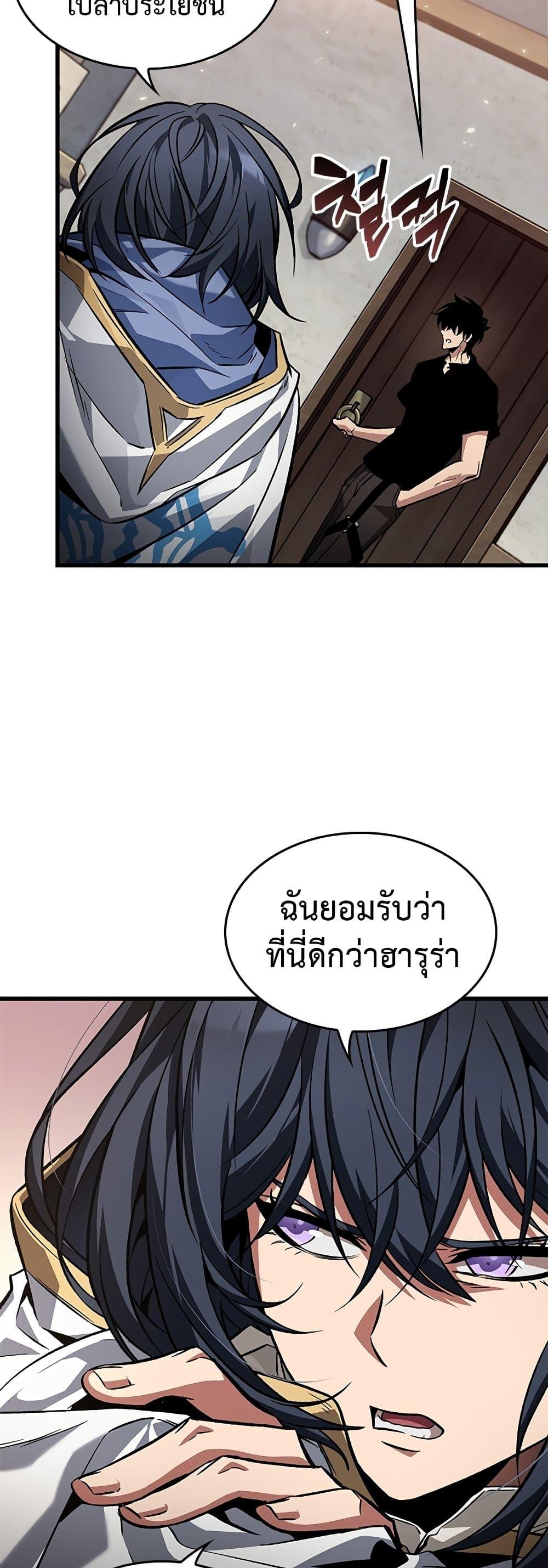 Manga-lc-com อ่านมังงะ อ่านการ์ตูน ออนไลน์ ฟรี Pick Me Up, Infinite Gacha ตอนที่ 1 2 3 4 5 6 7 8 9 10 11 12 13 14 ฟรี ไม่มีโฆษณา Manga-lc - อ่าน มังงะ อ่าน การ์ตูน ออนไลน์ อ่านมังงะ ฟรี