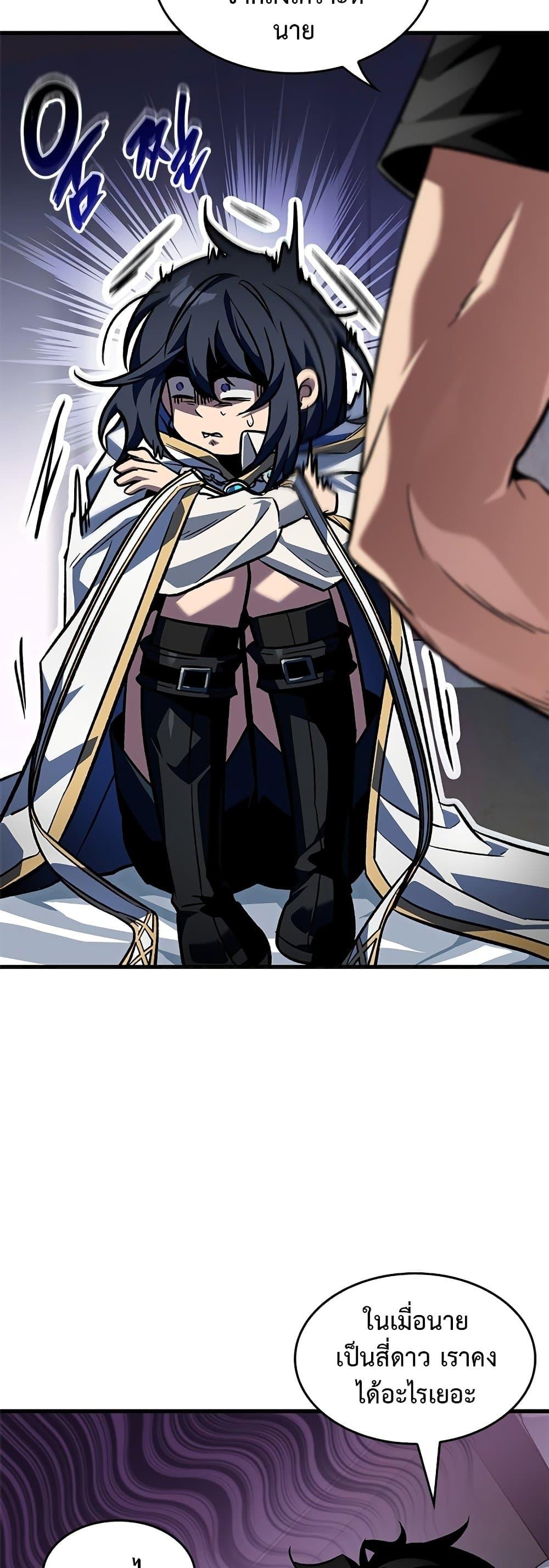 Manga-lc-com อ่านมังงะ อ่านการ์ตูน ออนไลน์ ฟรี Pick Me Up, Infinite Gacha ตอนที่ 1 2 3 4 5 6 7 8 9 10 11 12 13 14 ฟรี ไม่มีโฆษณา Manga-lc - อ่าน มังงะ อ่าน การ์ตูน ออนไลน์ อ่านมังงะ ฟรี