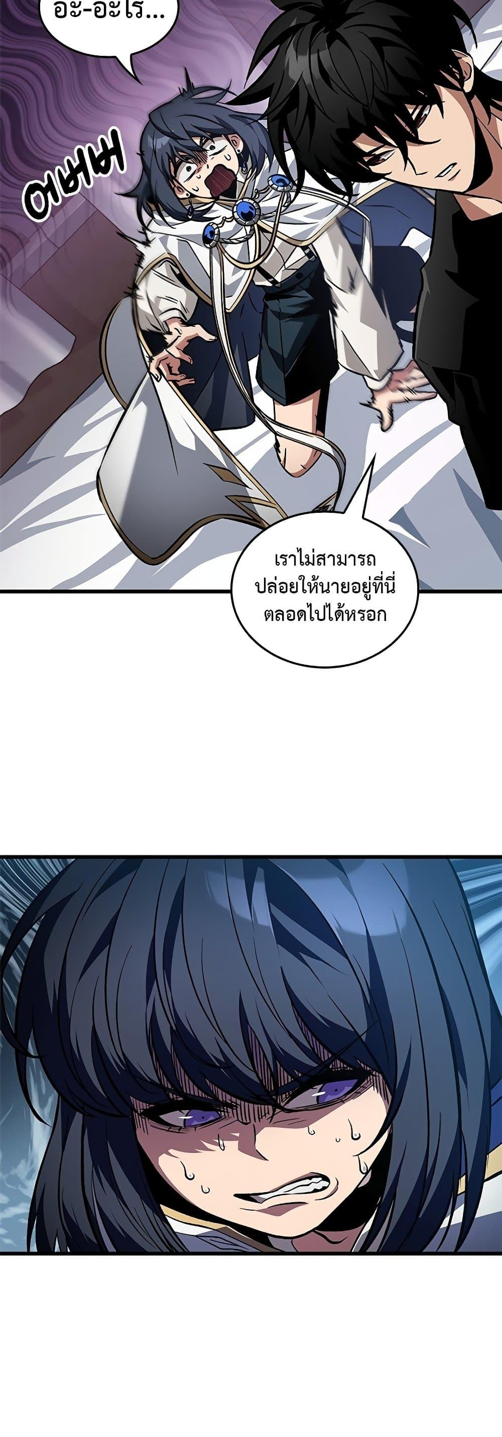 Manga-lc-com อ่านมังงะ อ่านการ์ตูน ออนไลน์ ฟรี Pick Me Up, Infinite Gacha ตอนที่ 1 2 3 4 5 6 7 8 9 10 11 12 13 14 ฟรี ไม่มีโฆษณา Manga-lc - อ่าน มังงะ อ่าน การ์ตูน ออนไลน์ อ่านมังงะ ฟรี