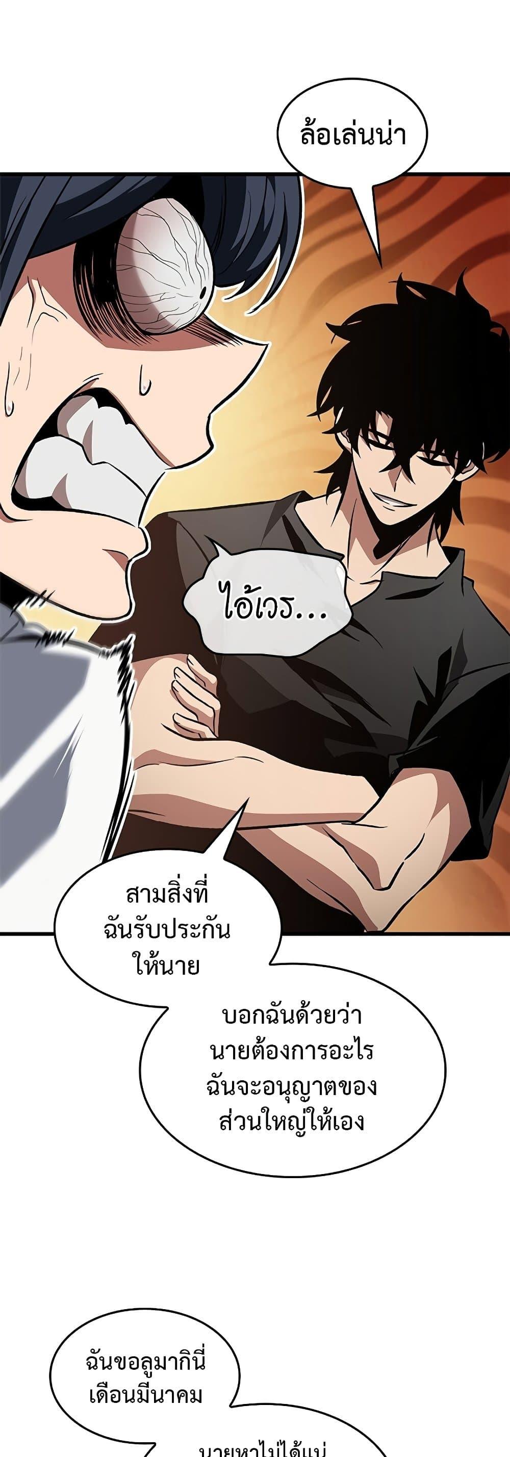 Manga-lc-com อ่านมังงะ อ่านการ์ตูน ออนไลน์ ฟรี Pick Me Up, Infinite Gacha ตอนที่ 1 2 3 4 5 6 7 8 9 10 11 12 13 14 ฟรี ไม่มีโฆษณา Manga-lc - อ่าน มังงะ อ่าน การ์ตูน ออนไลน์ อ่านมังงะ ฟรี
