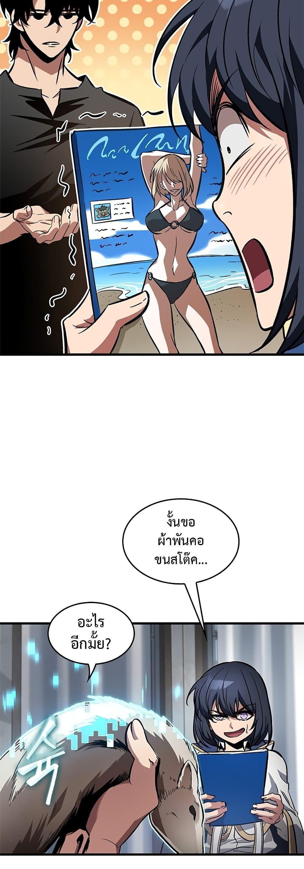 Manga-lc-com อ่านมังงะ อ่านการ์ตูน ออนไลน์ ฟรี Pick Me Up, Infinite Gacha ตอนที่ 1 2 3 4 5 6 7 8 9 10 11 12 13 14 ฟรี ไม่มีโฆษณา Manga-lc - อ่าน มังงะ อ่าน การ์ตูน ออนไลน์ อ่านมังงะ ฟรี