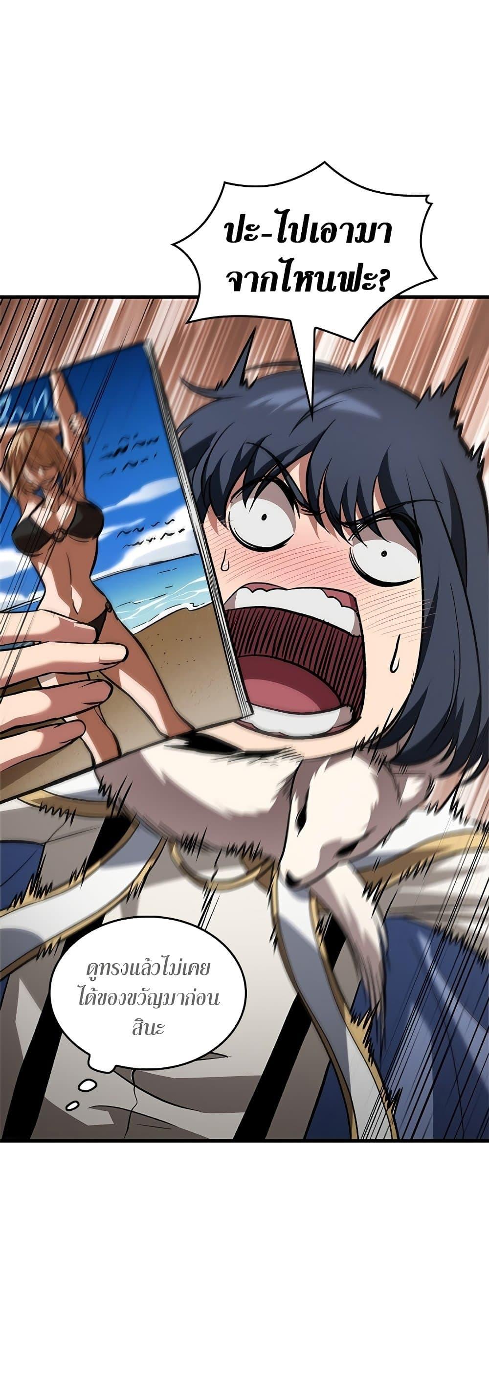 Manga-lc-com อ่านมังงะ อ่านการ์ตูน ออนไลน์ ฟรี Pick Me Up, Infinite Gacha ตอนที่ 1 2 3 4 5 6 7 8 9 10 11 12 13 14 ฟรี ไม่มีโฆษณา Manga-lc - อ่าน มังงะ อ่าน การ์ตูน ออนไลน์ อ่านมังงะ ฟรี