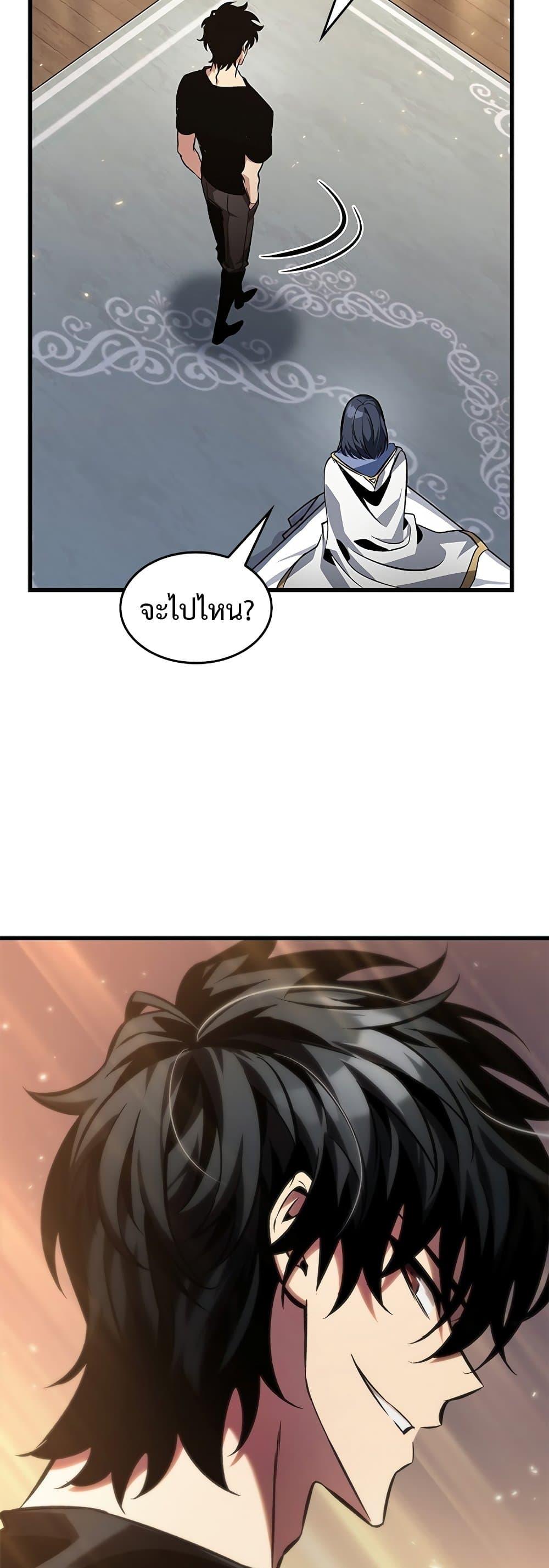 Manga-lc-com อ่านมังงะ อ่านการ์ตูน ออนไลน์ ฟรี Pick Me Up, Infinite Gacha ตอนที่ 1 2 3 4 5 6 7 8 9 10 11 12 13 14 ฟรี ไม่มีโฆษณา Manga-lc - อ่าน มังงะ อ่าน การ์ตูน ออนไลน์ อ่านมังงะ ฟรี